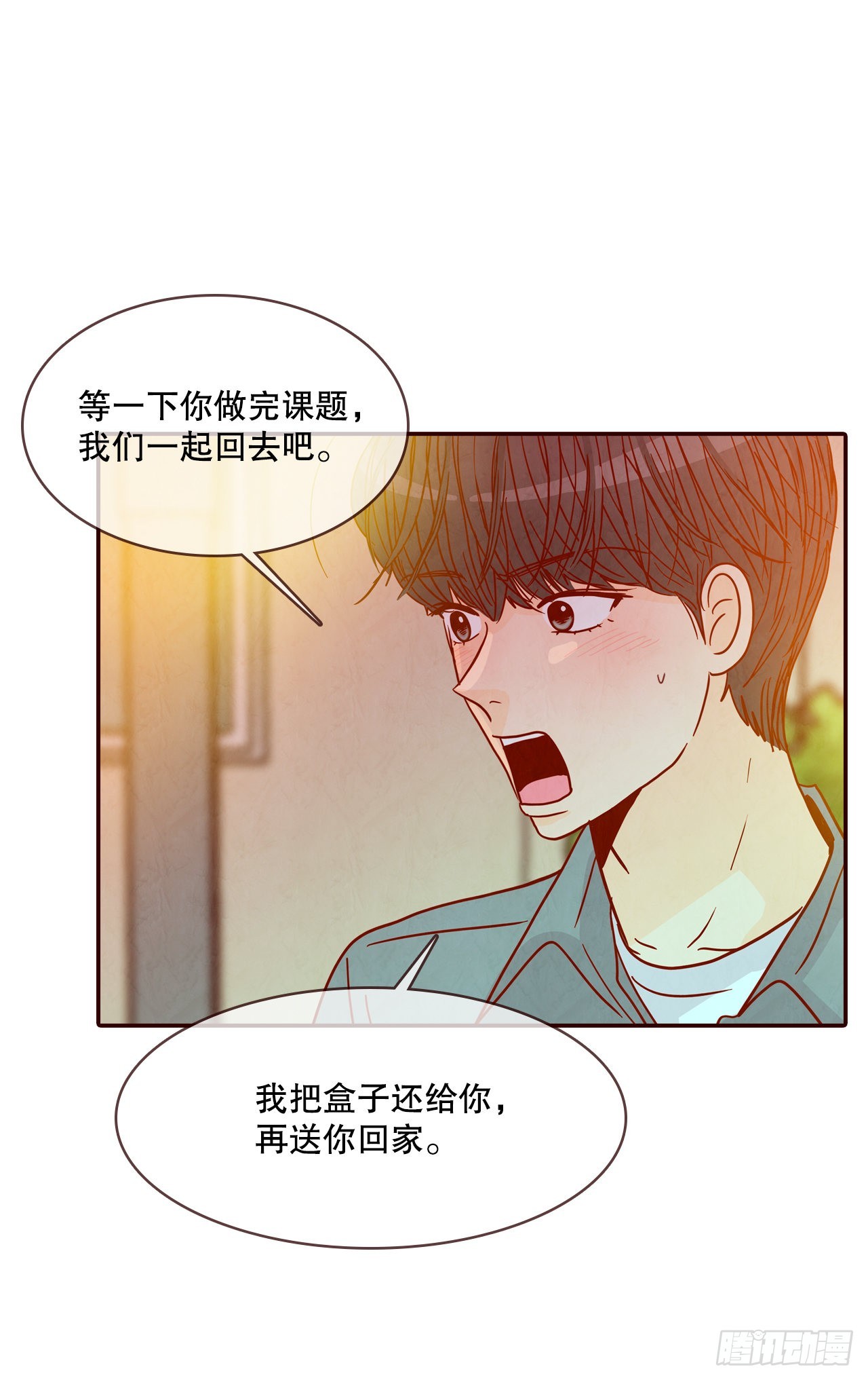 53.我送你回家吧(1/2)-第54话