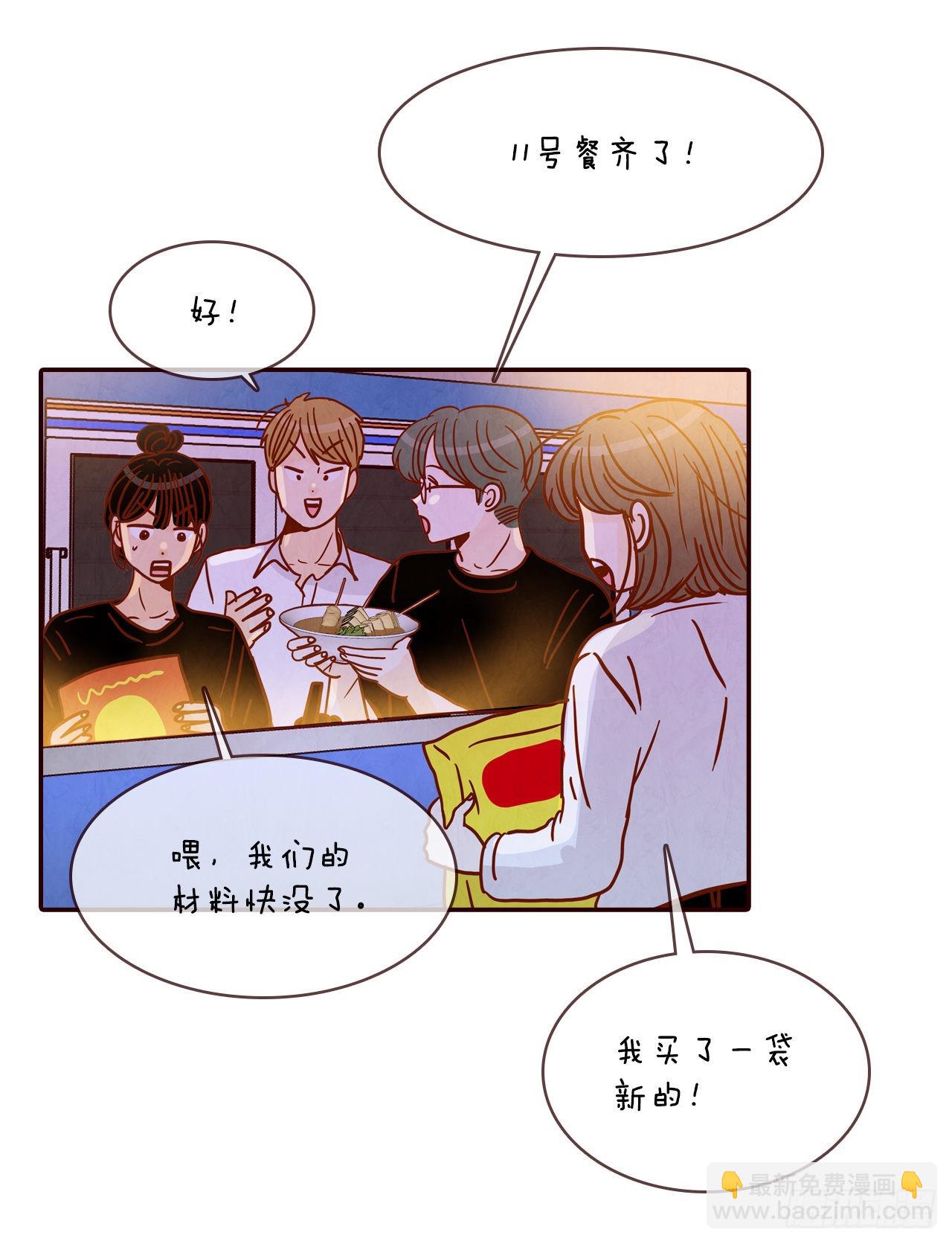 53.我送你回家吧(1/2)-第54话