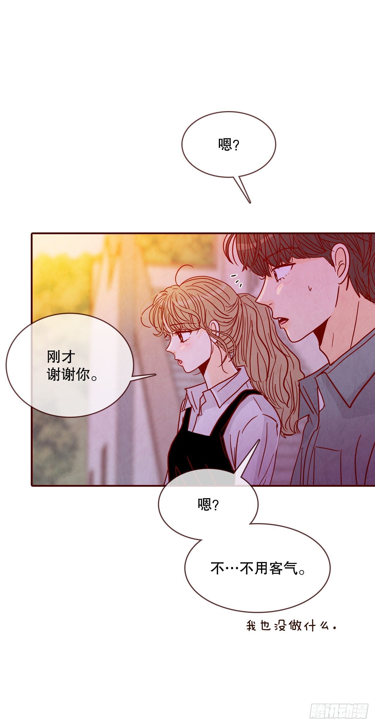 53.我送你回家吧(1/2)-第54话