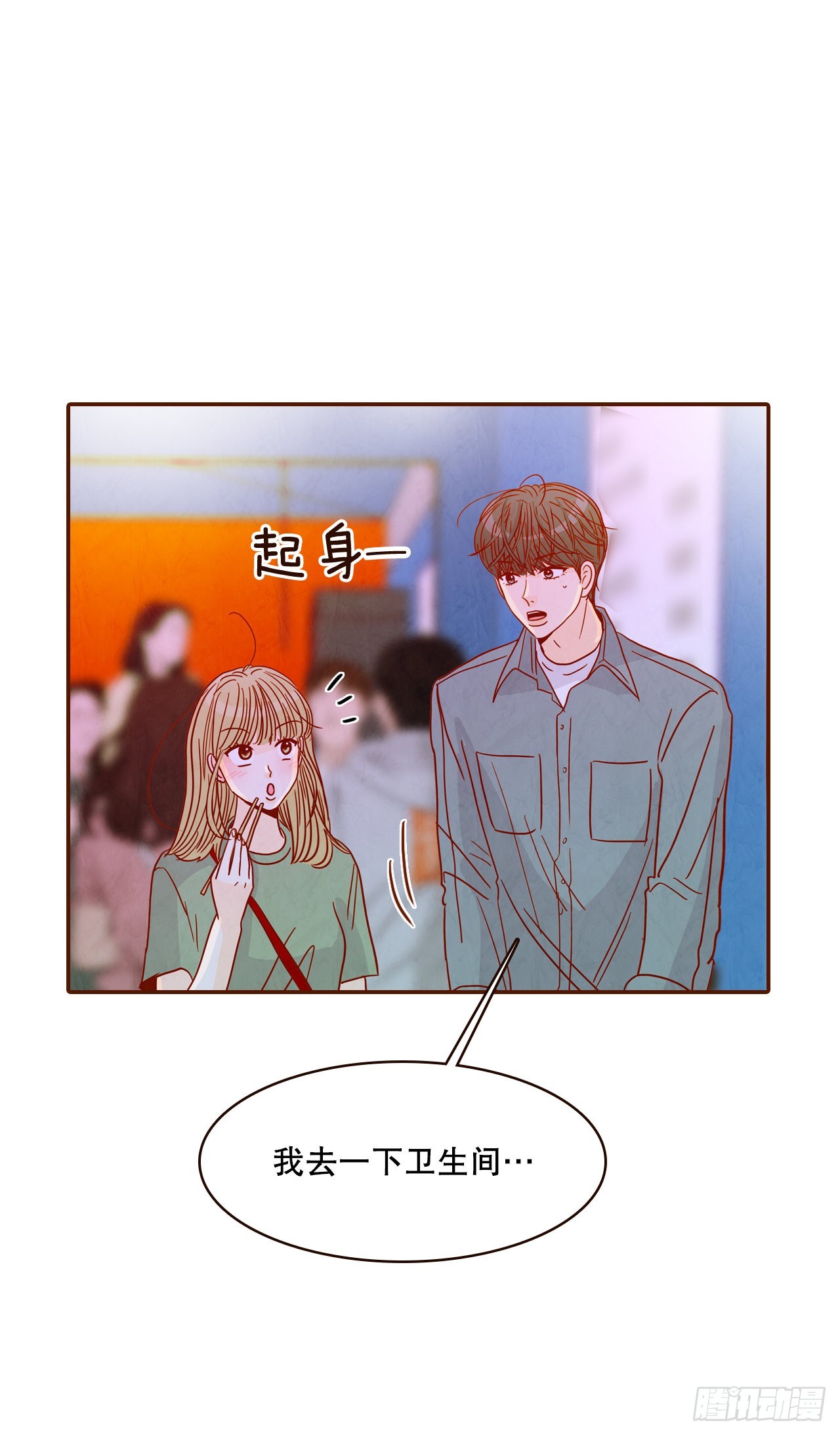 55.我们去看烟花秀吧(1/2)-第56话