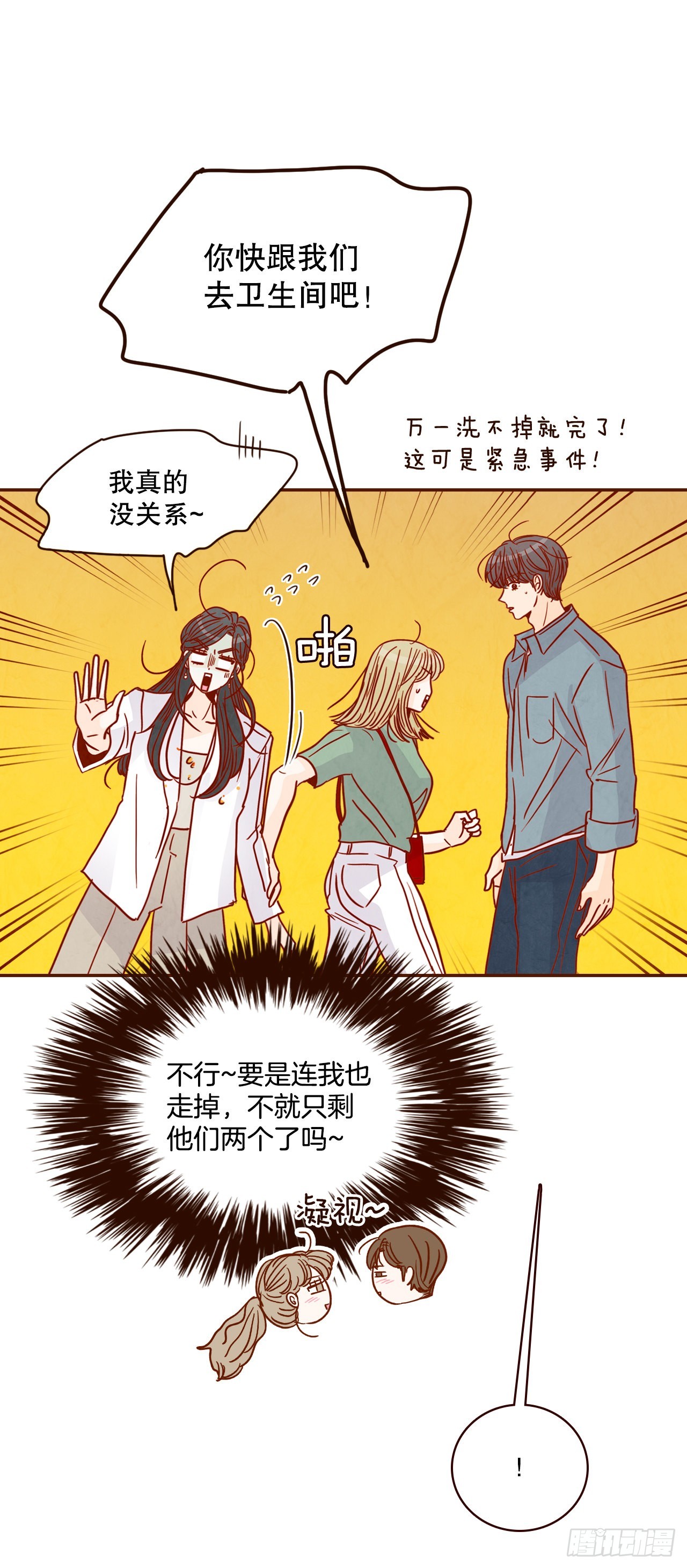 55.我们去看烟花秀吧(1/2)-第56话