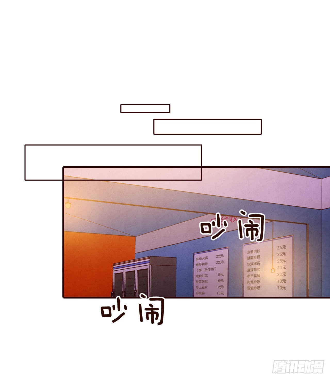 55.我们去看烟花秀吧(1/2)-第56话