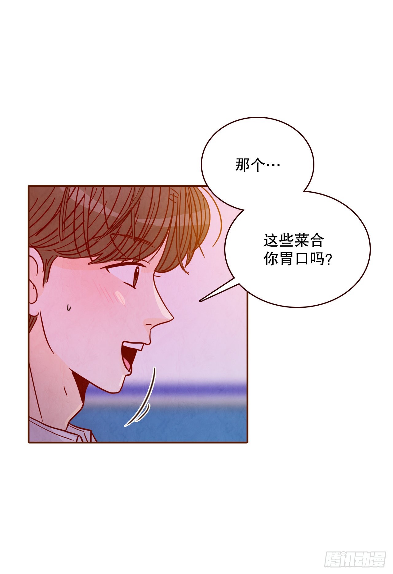 55.我们去看烟花秀吧(1/2)-第56话