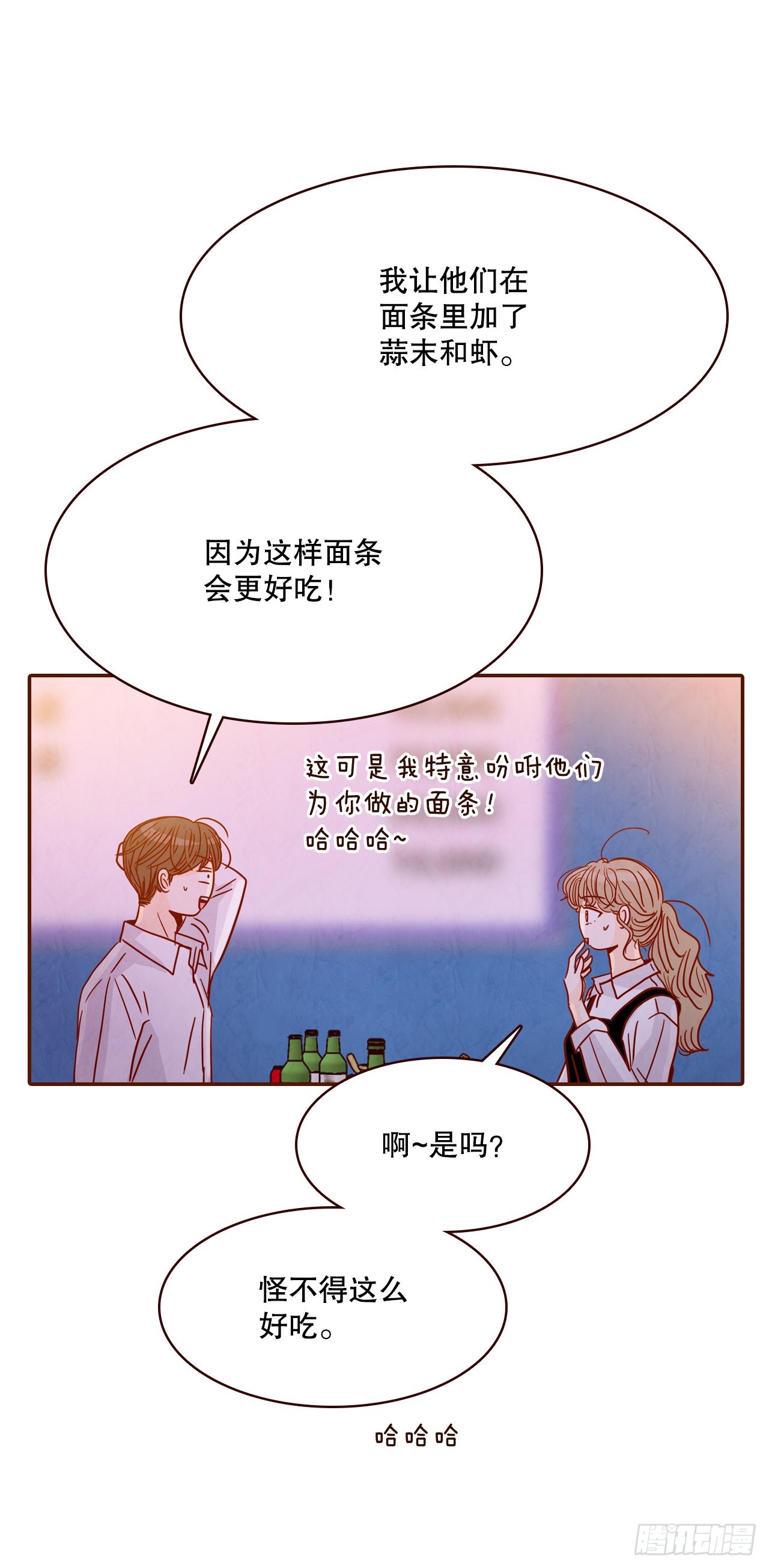 55.我们去看烟花秀吧(1/2)-第56话