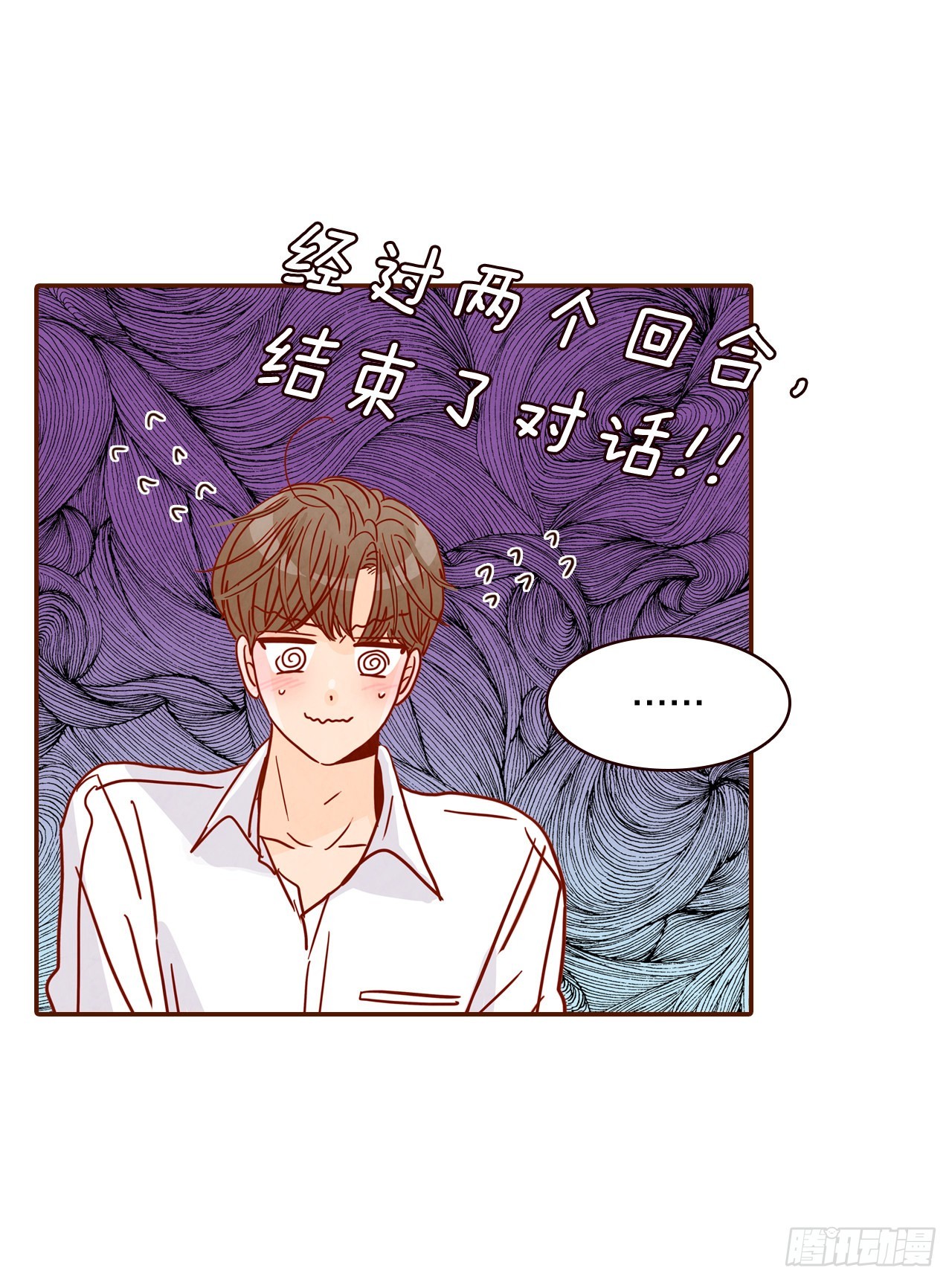 55.我们去看烟花秀吧(1/2)-第56话