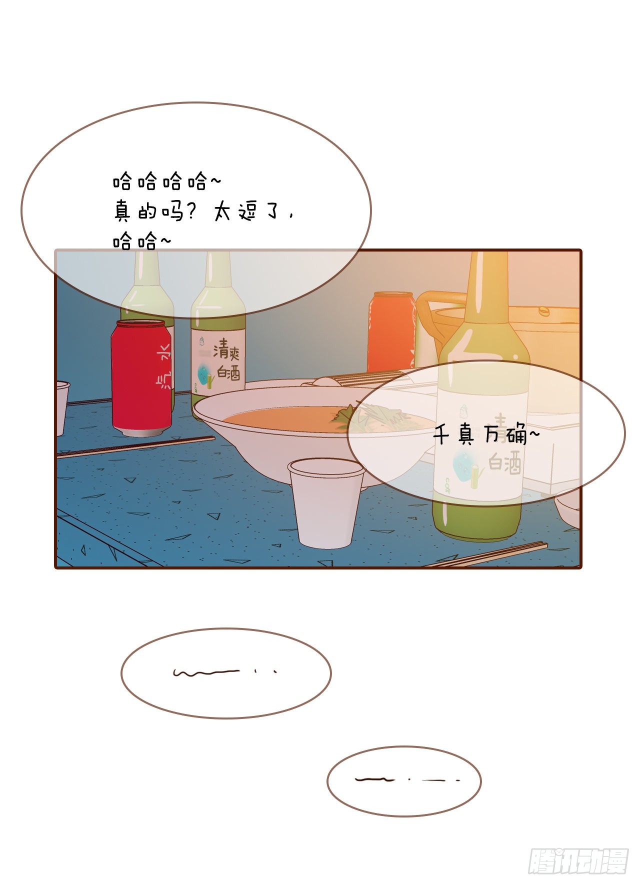 55.我们去看烟花秀吧(1/2)-第56话