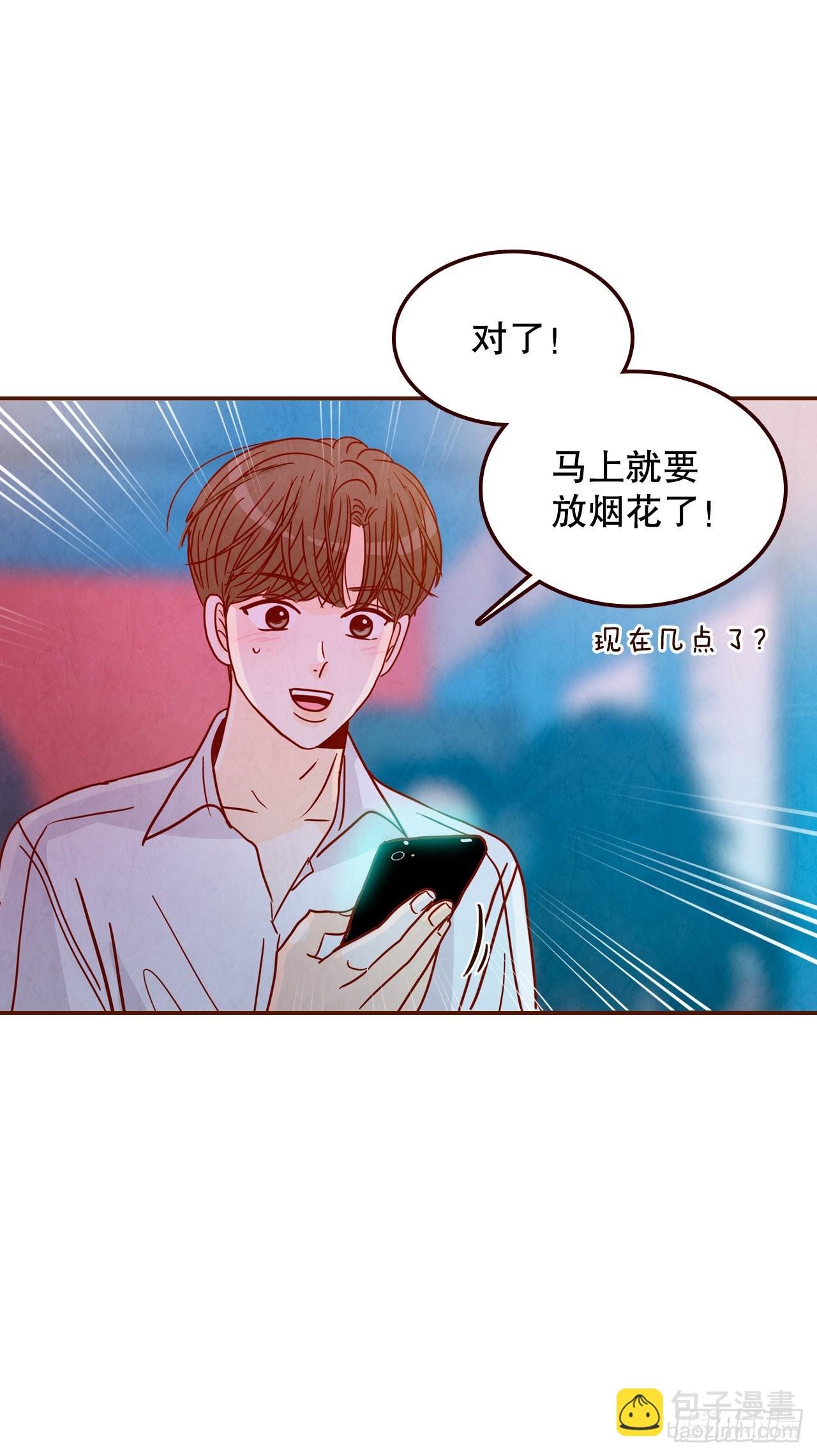 55.我们去看烟花秀吧(1/2)-第56话