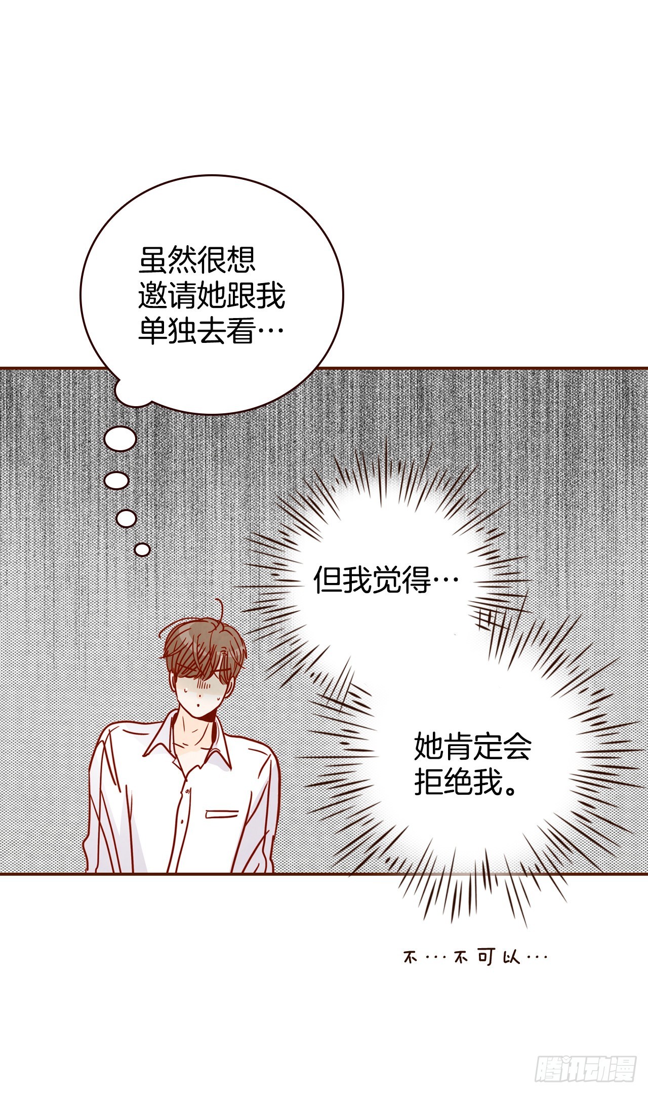 55.我们去看烟花秀吧(1/2)-第56话