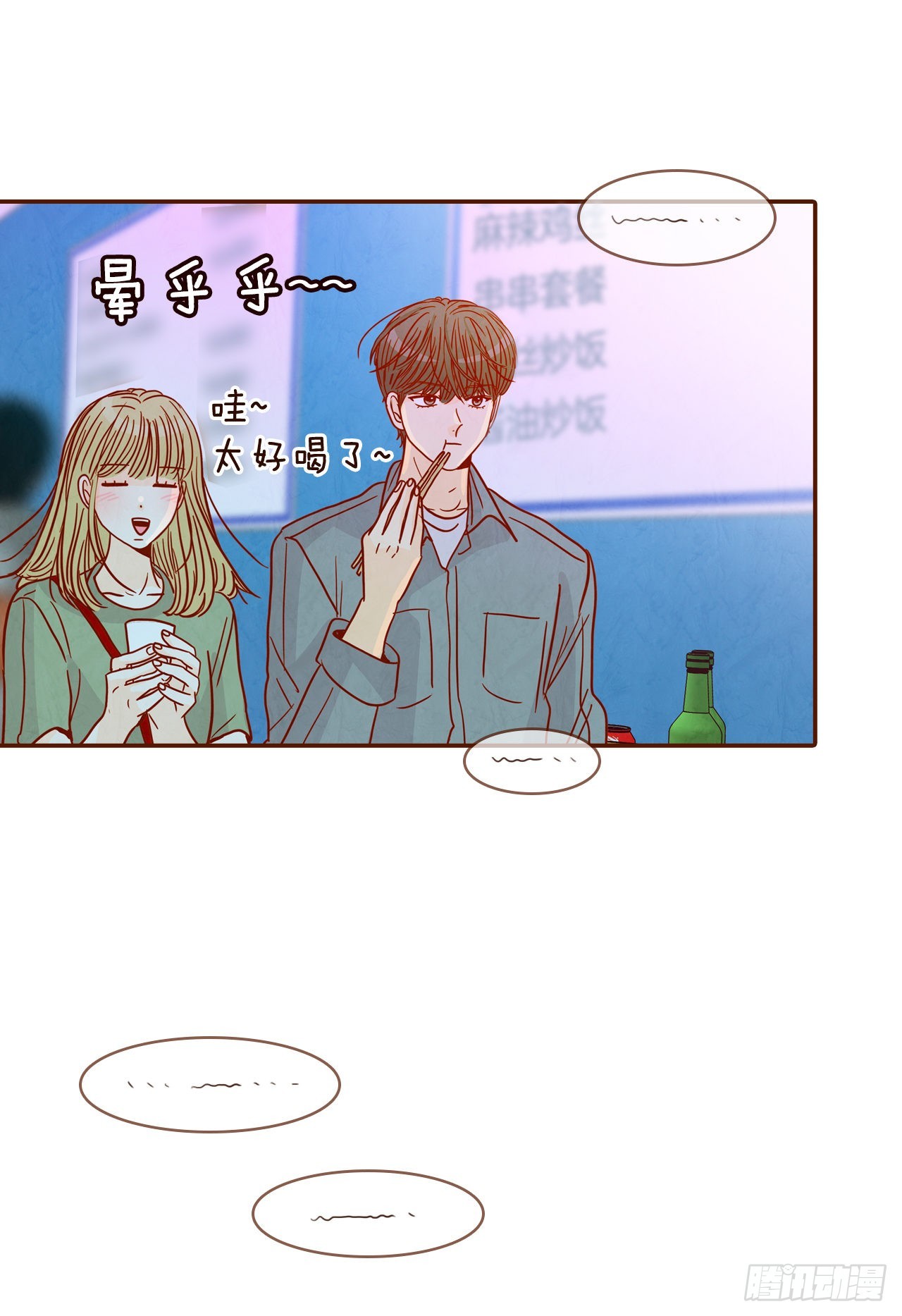 55.我们去看烟花秀吧(1/2)-第56话