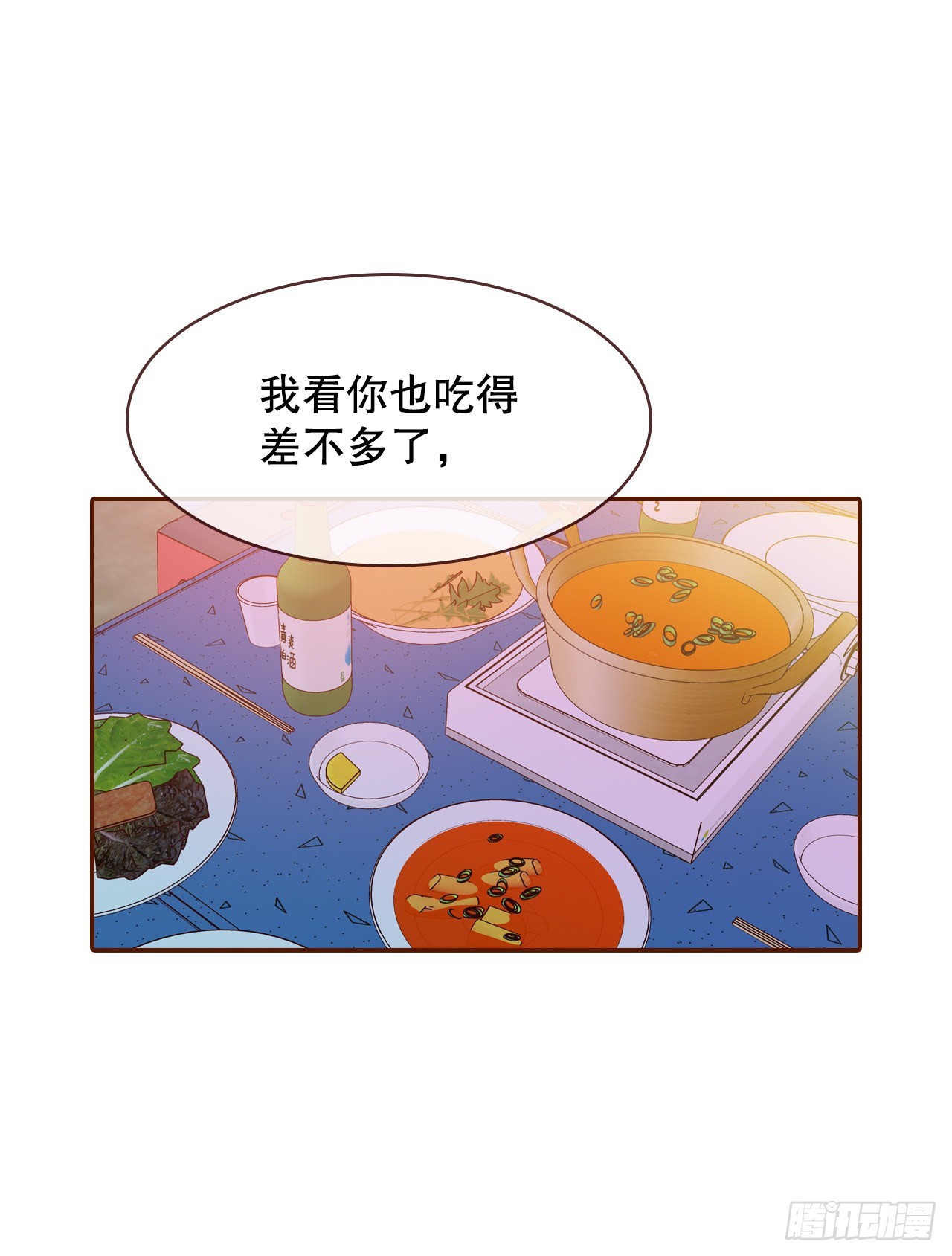 55.我们去看烟花秀吧(1/2)-第56话