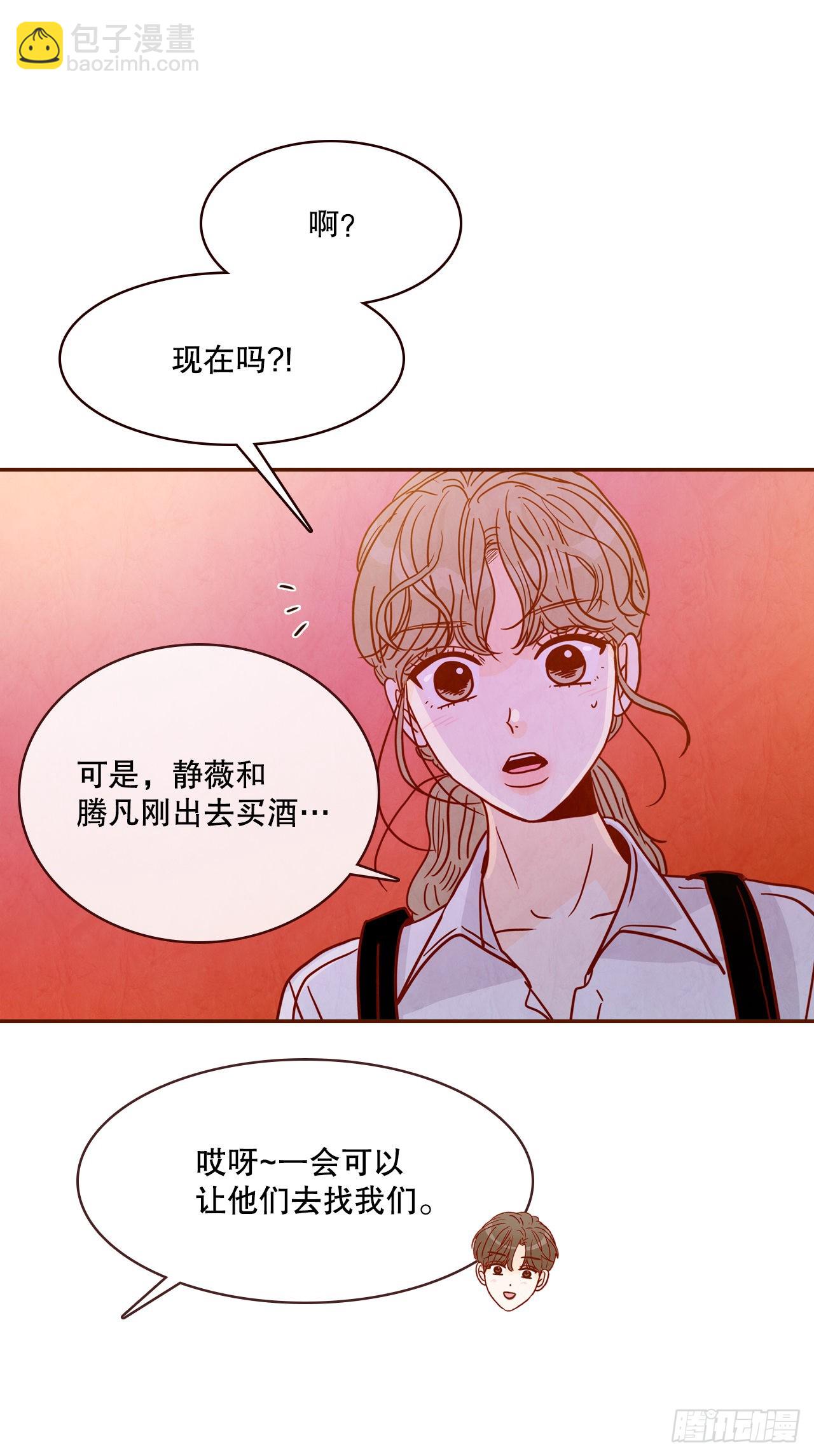 55.我们去看烟花秀吧(1/2)-第56话