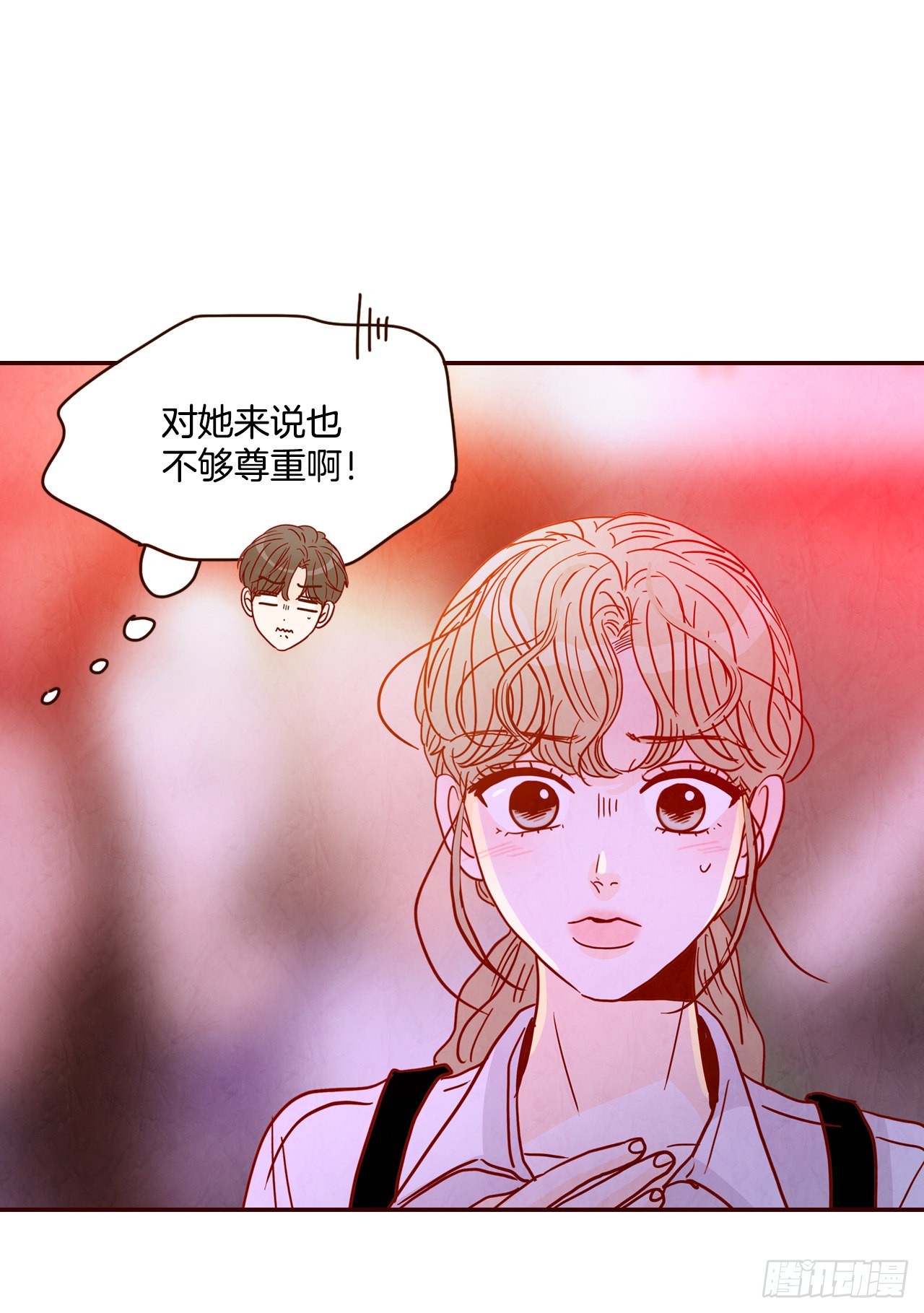 在名爲愛情的地方等你 - 57.最差勁的表白(1/2) - 2