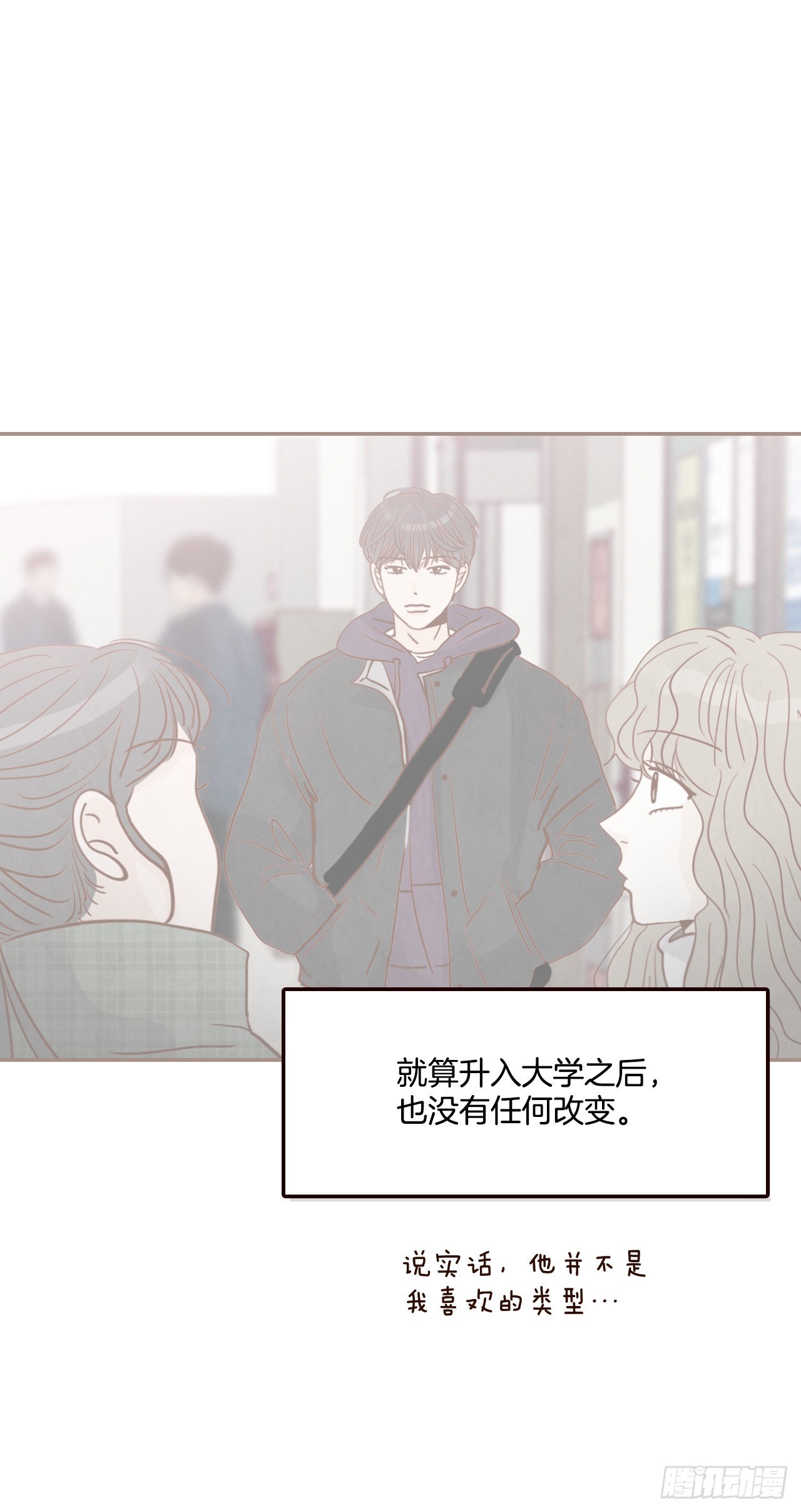 59.郑海元的家(1/2)-第60话