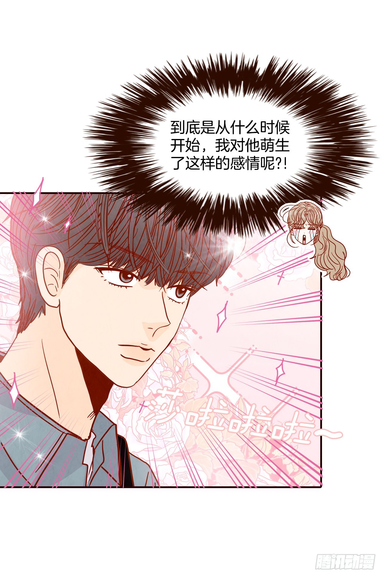 59.郑海元的家(1/2)-第60话