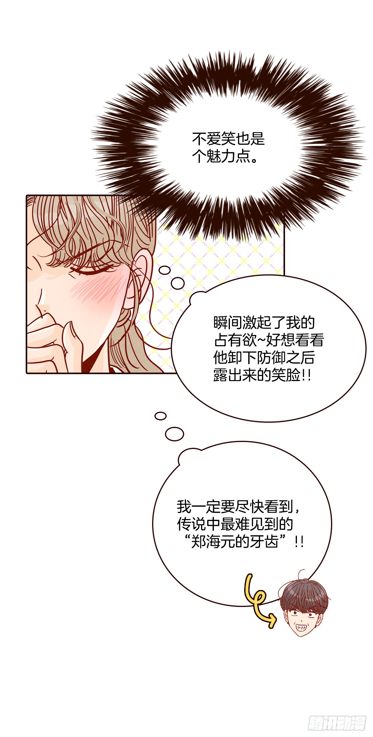 59.郑海元的家(1/2)-第60话