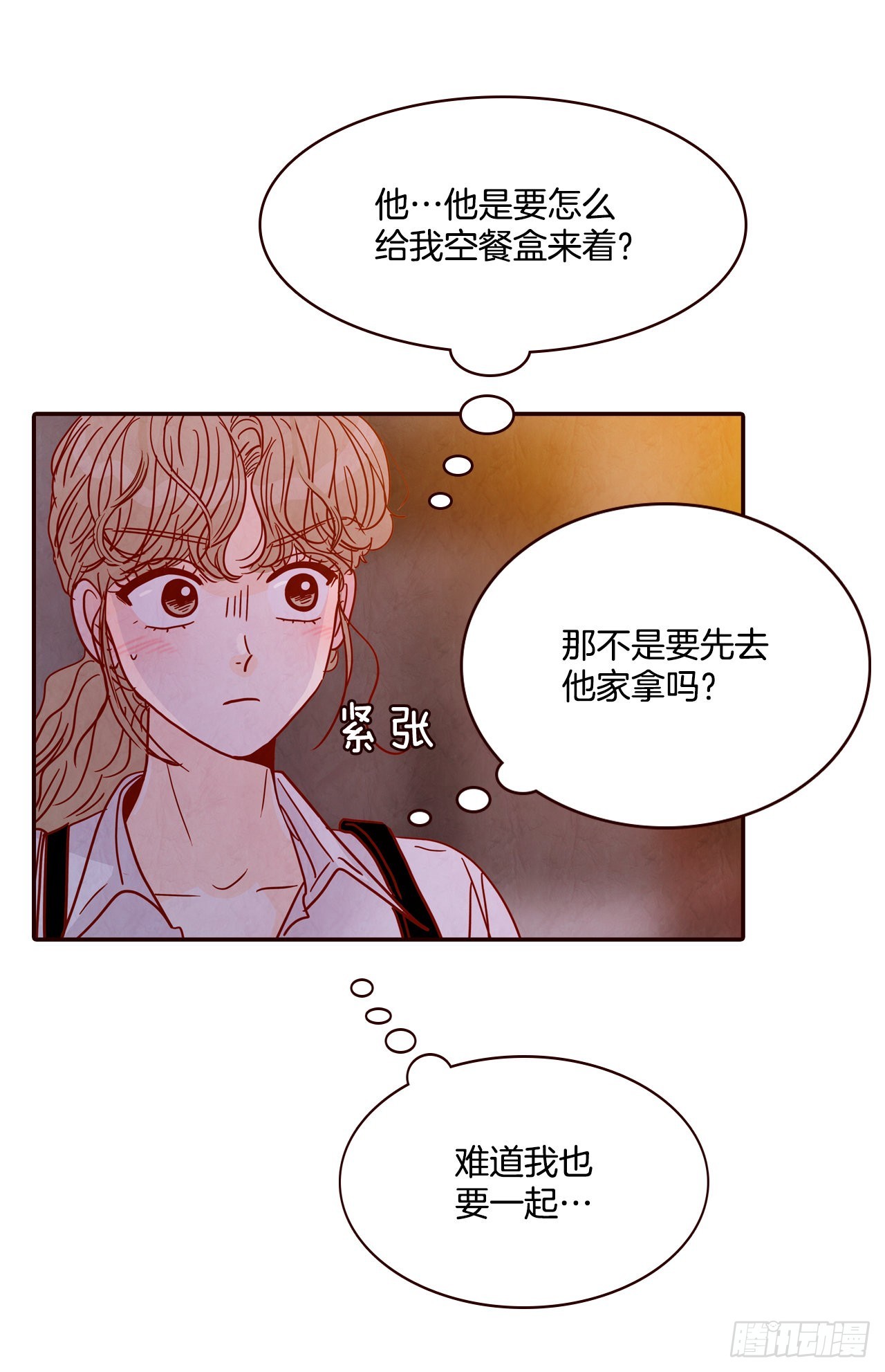 59.郑海元的家(1/2)-第60话