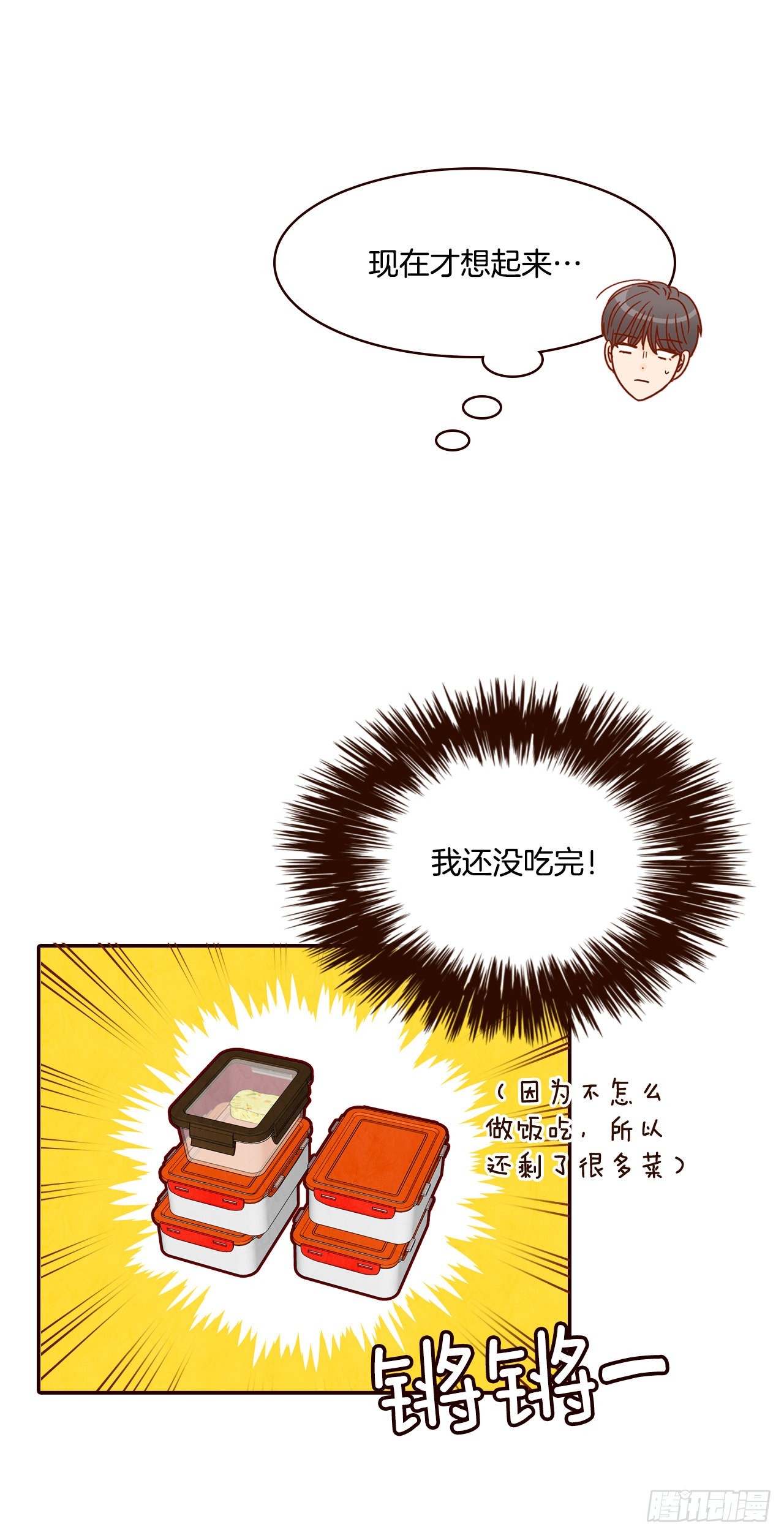 59.郑海元的家(1/2)-第60话