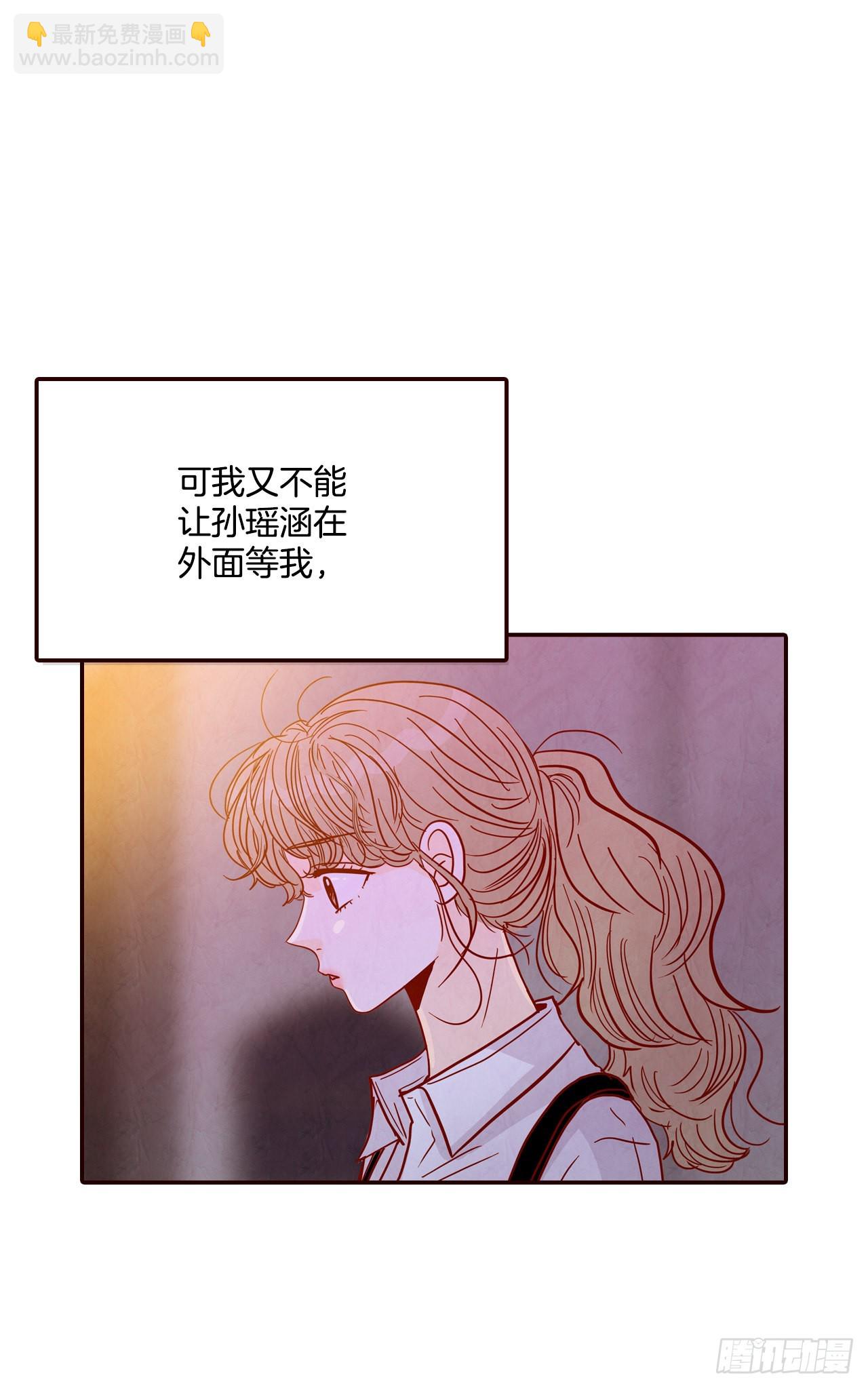 59.郑海元的家(1/2)-第60话