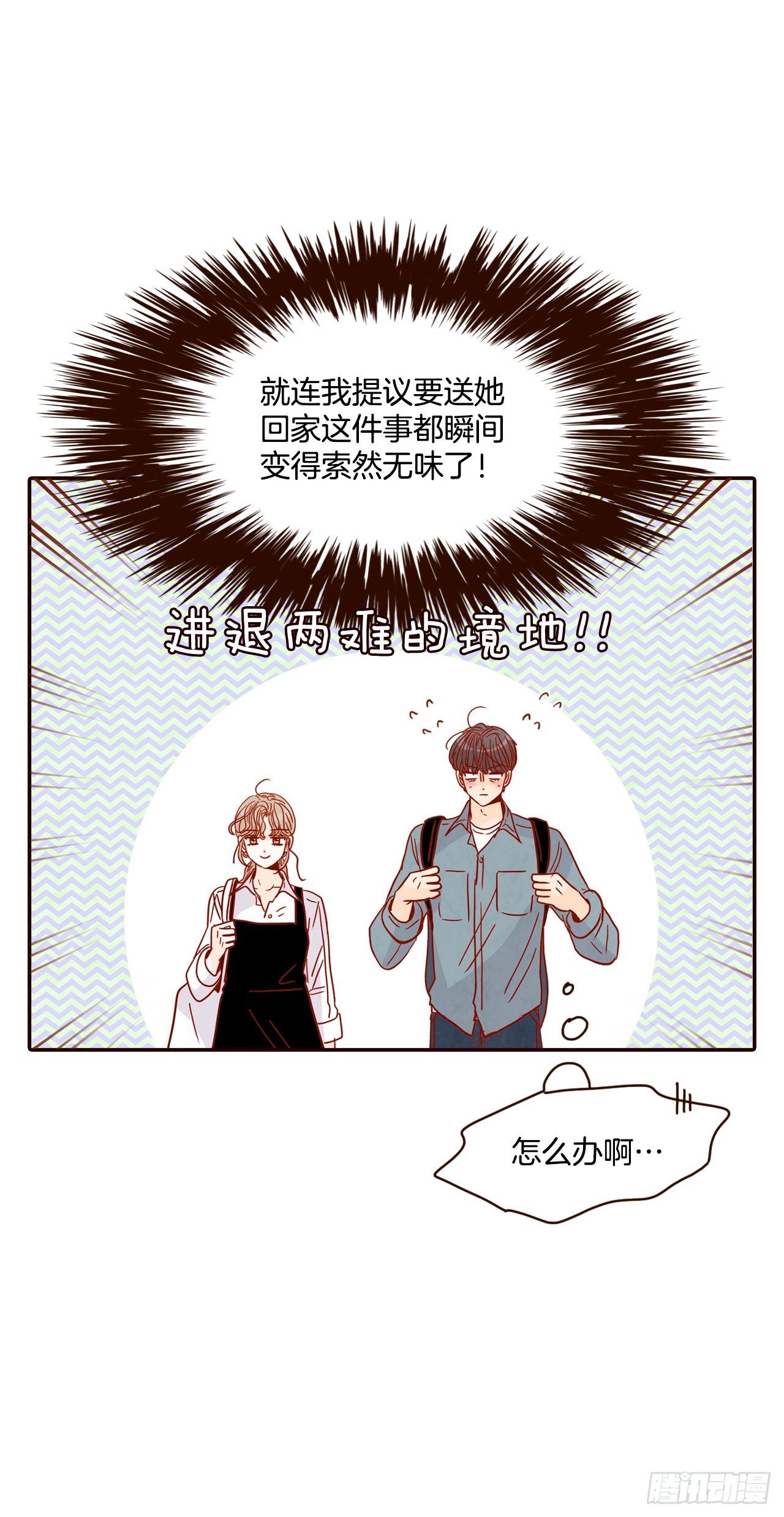 59.郑海元的家(1/2)-第60话