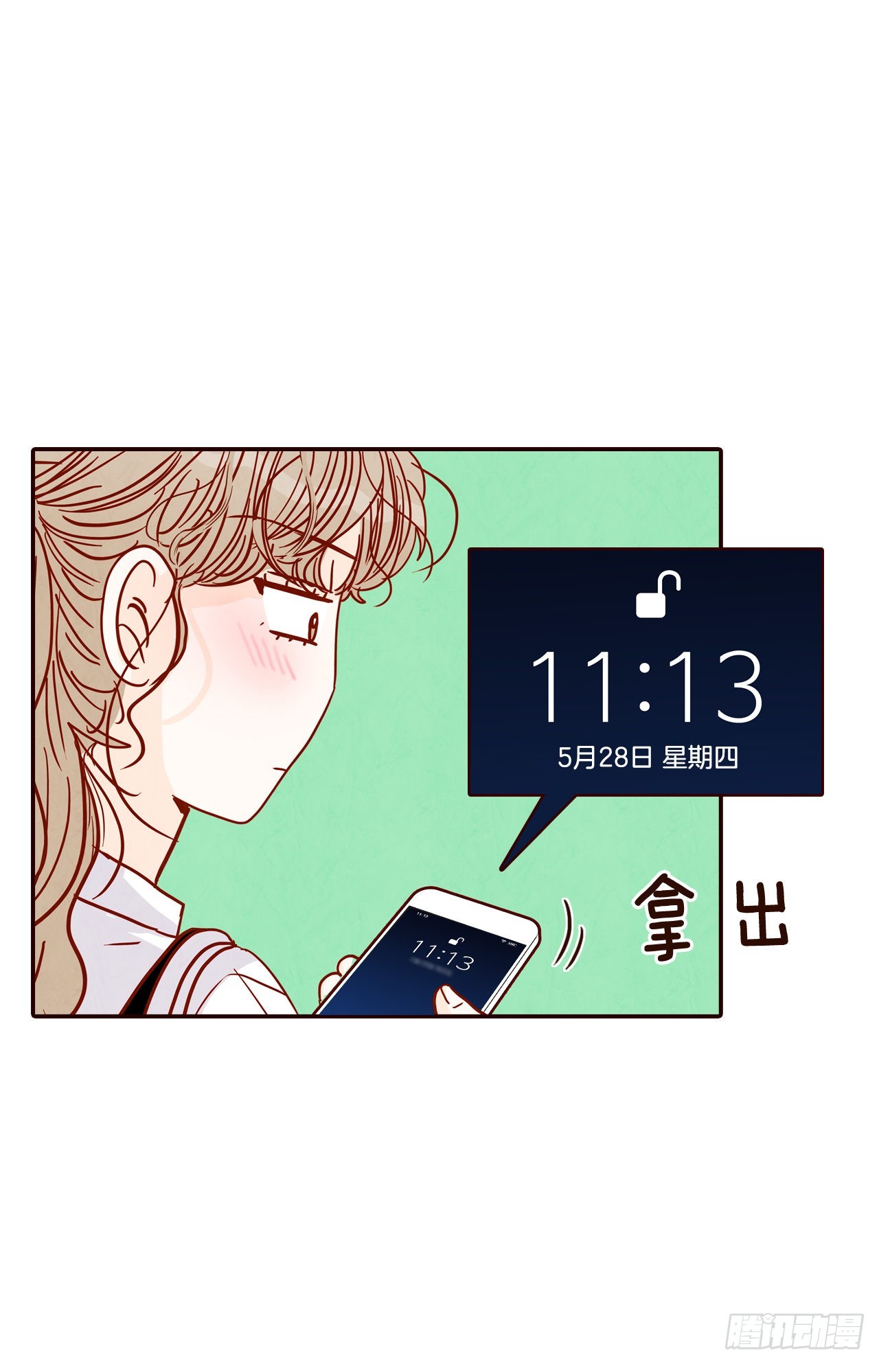 59.郑海元的家(1/2)-第60话