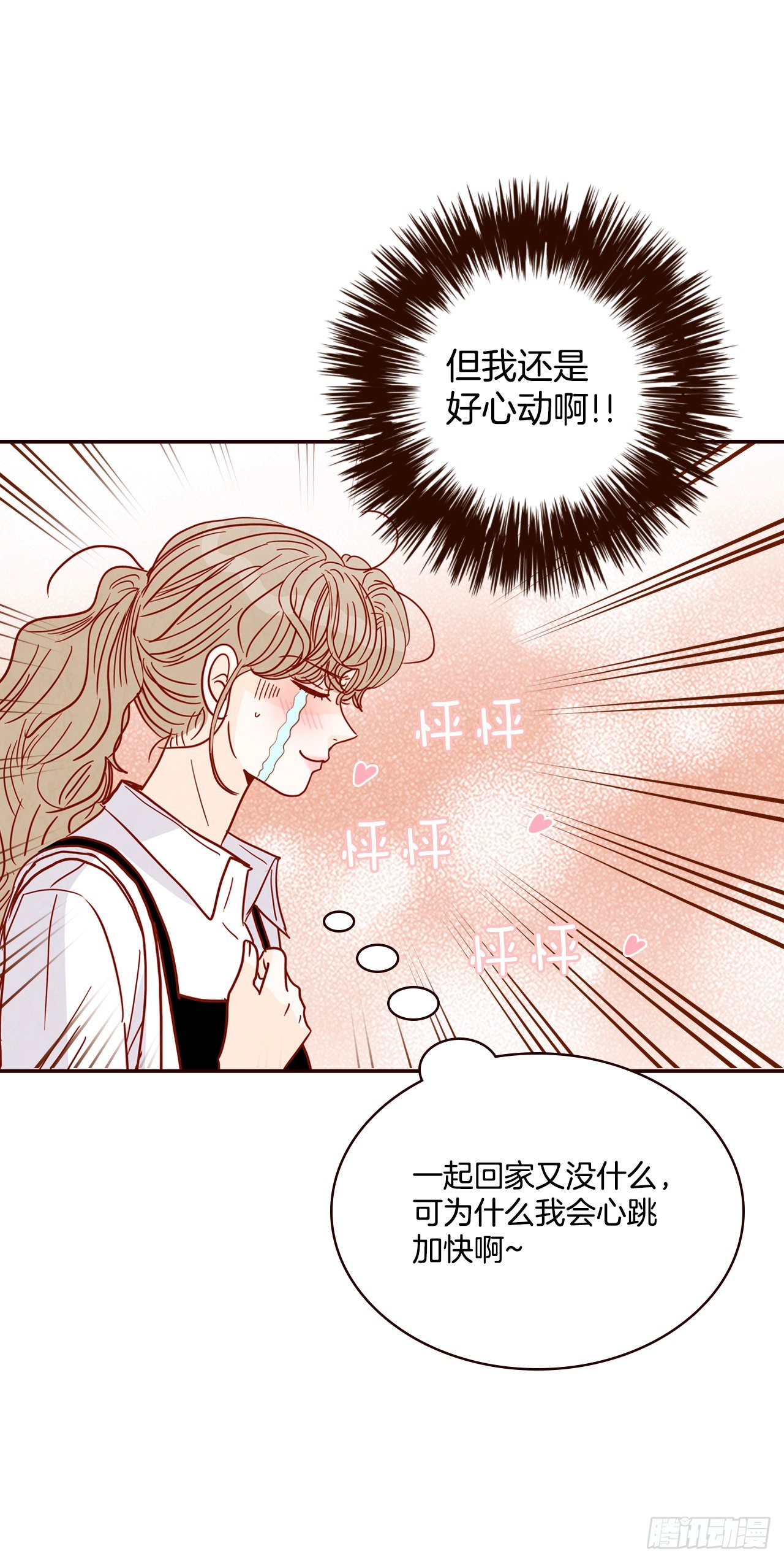 59.郑海元的家(1/2)-第60话