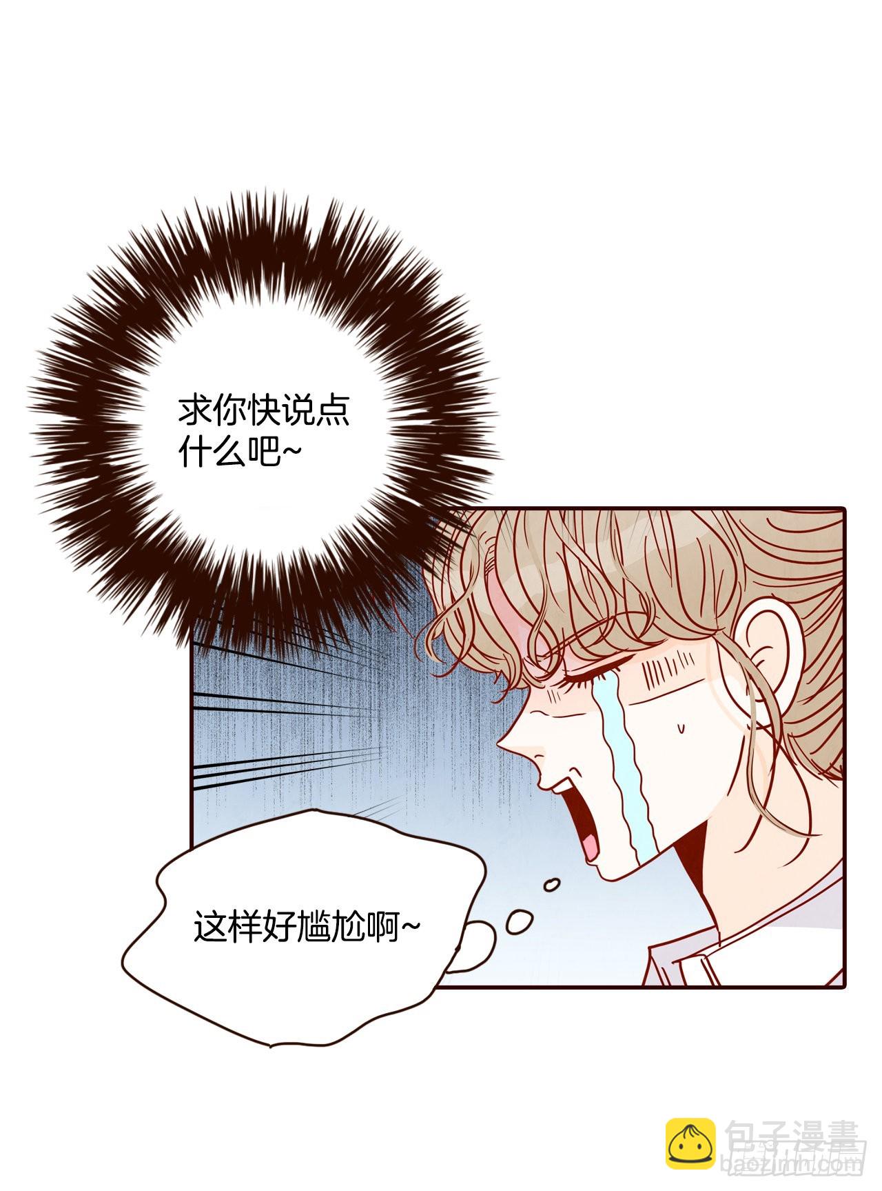 61.周末有时间吗？(1/2)-第62话