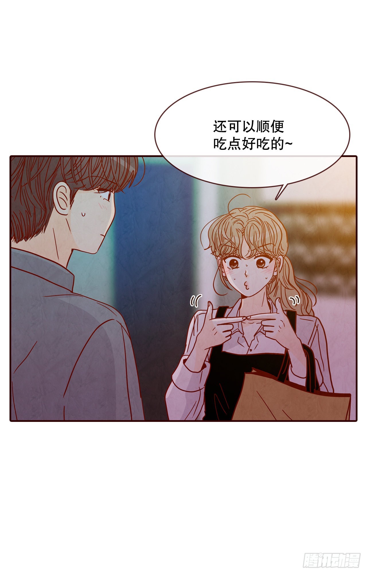 61.周末有时间吗？(1/2)-第62话