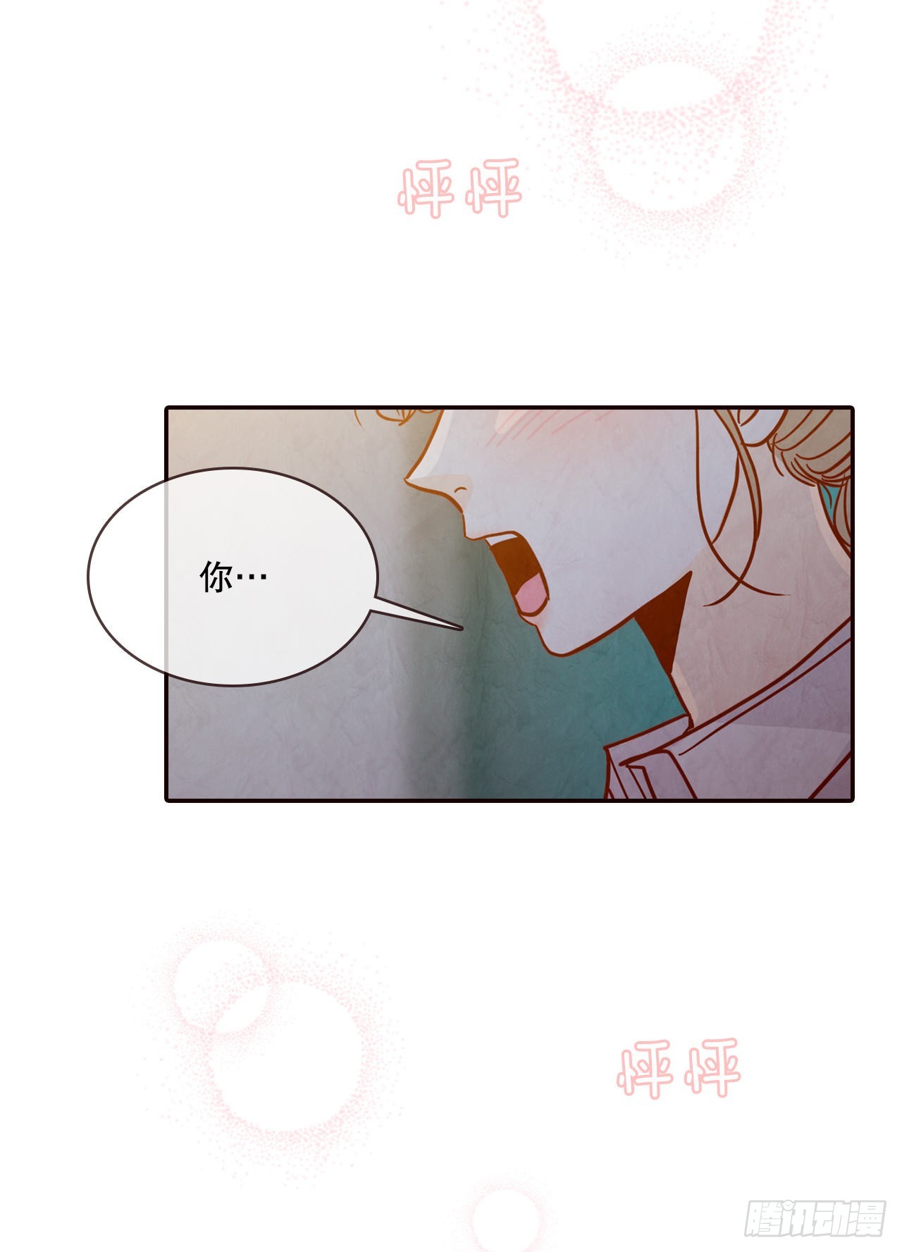 61.周末有时间吗？(1/2)-第62话