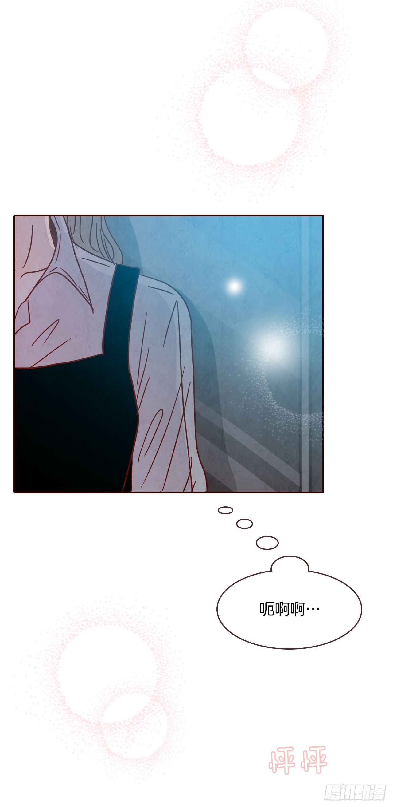 61.周末有时间吗？(1/2)-第62话