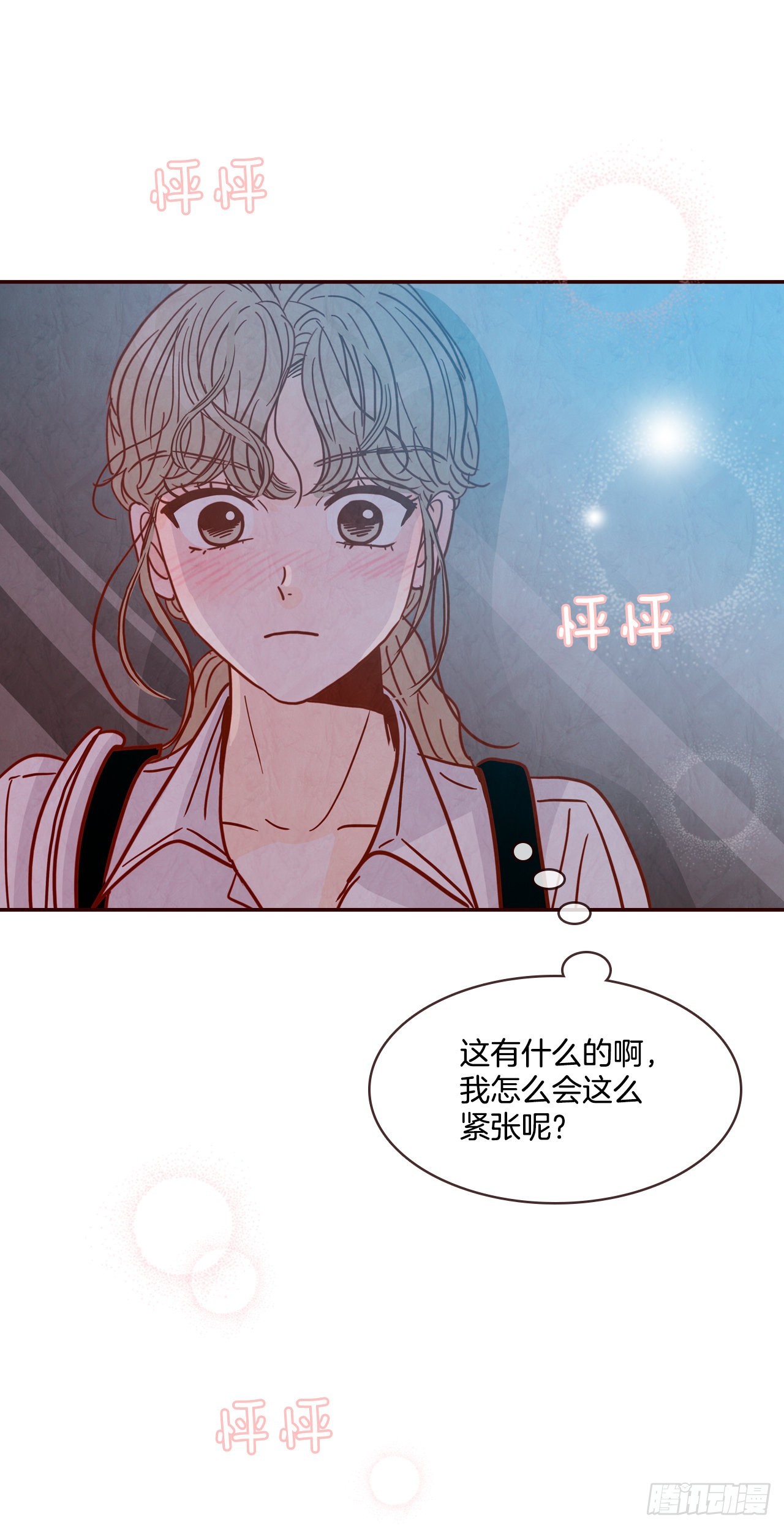 61.周末有时间吗？(1/2)-第62话