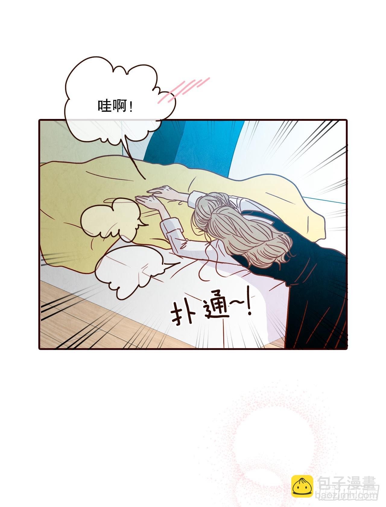 61.周末有时间吗？(1/2)-第62话