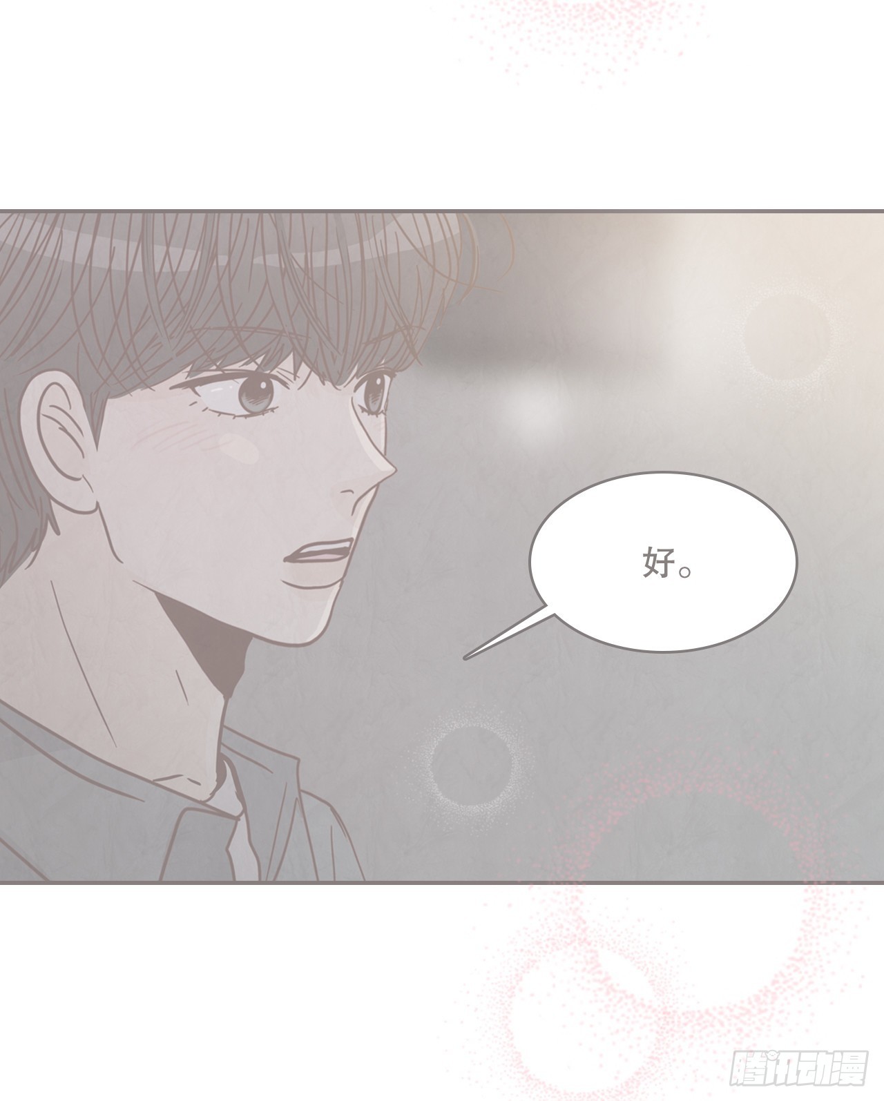 61.周末有时间吗？(1/2)-第62话