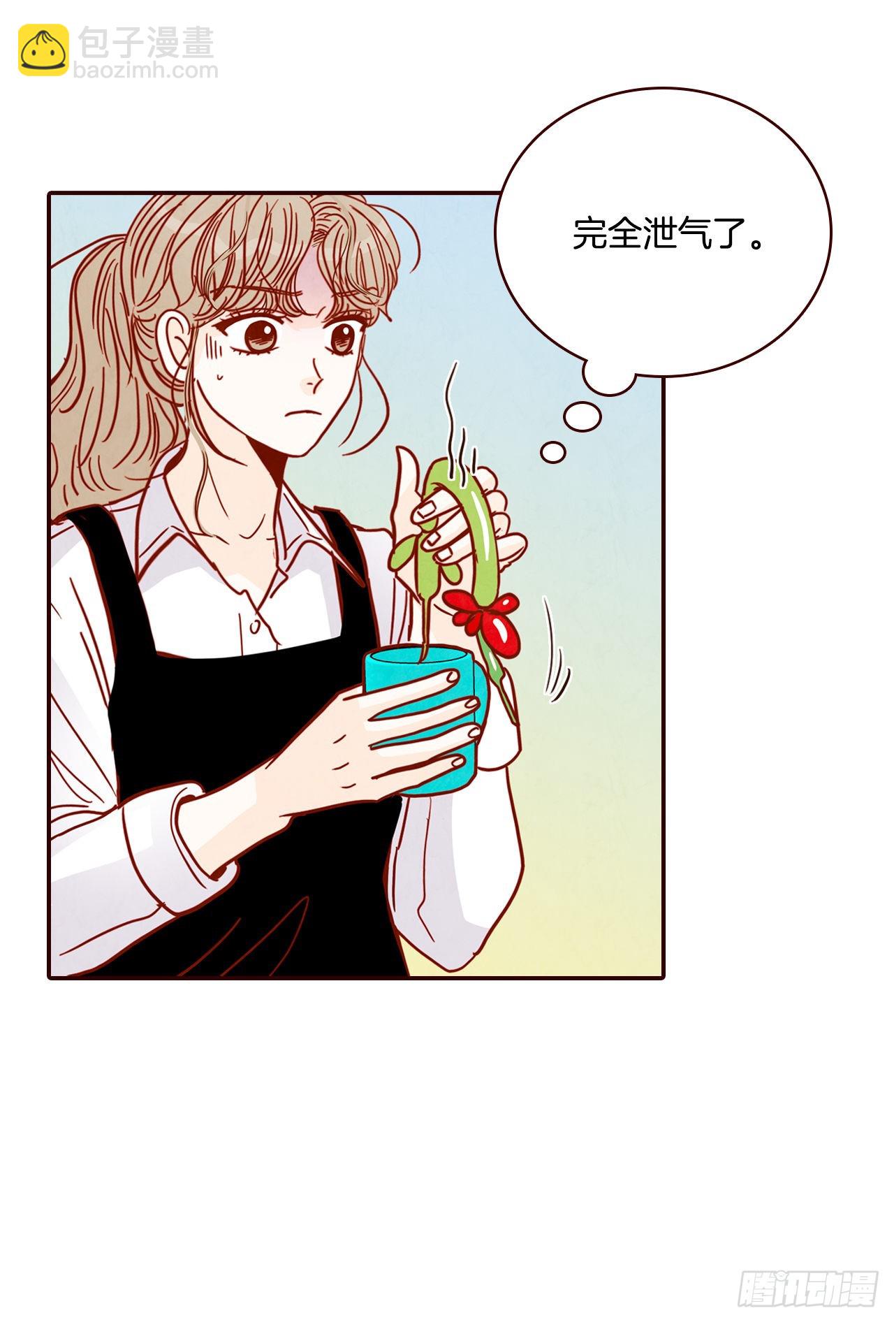 61.周末有时间吗？(1/2)-第62话