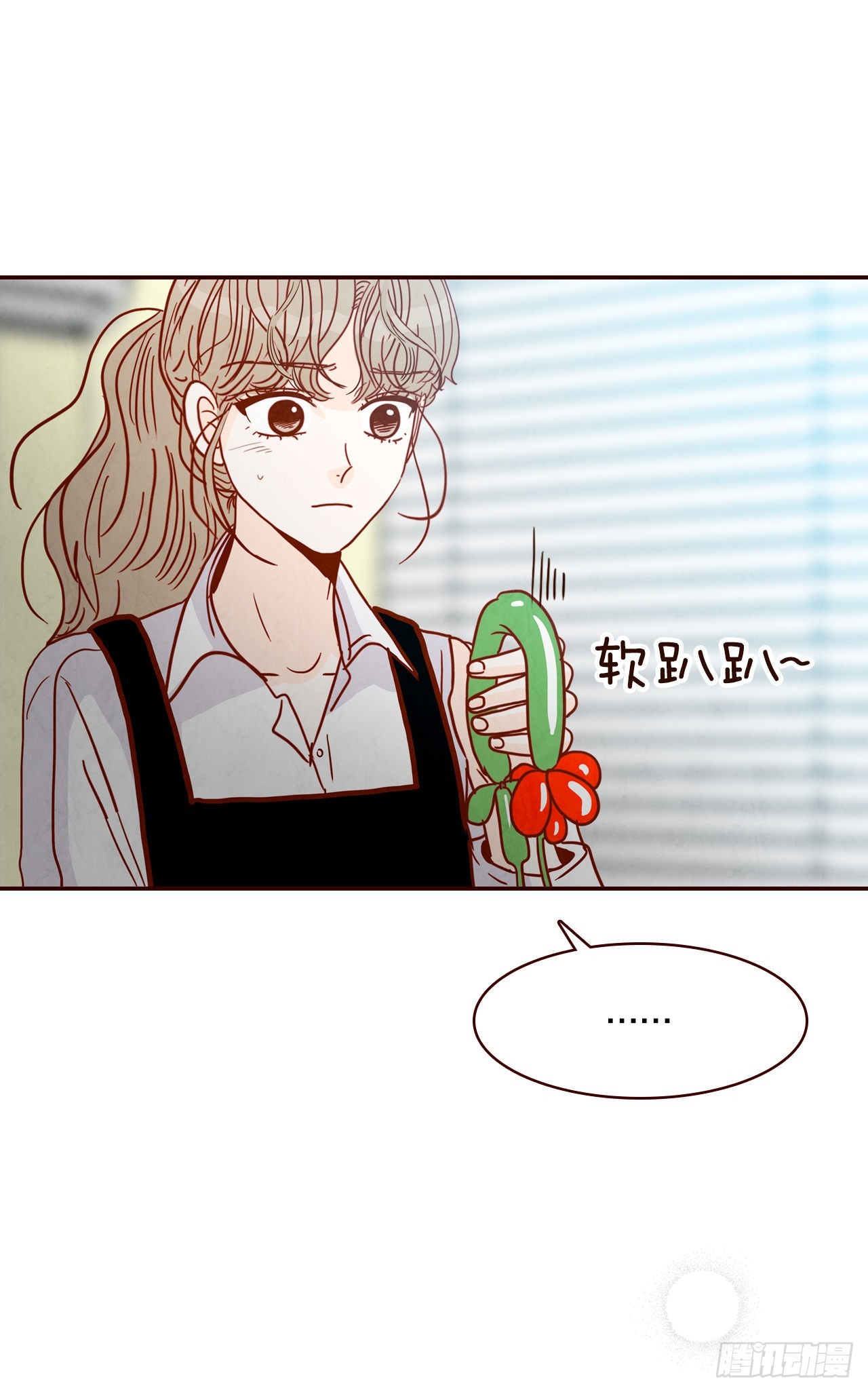 61.周末有时间吗？(1/2)-第62话