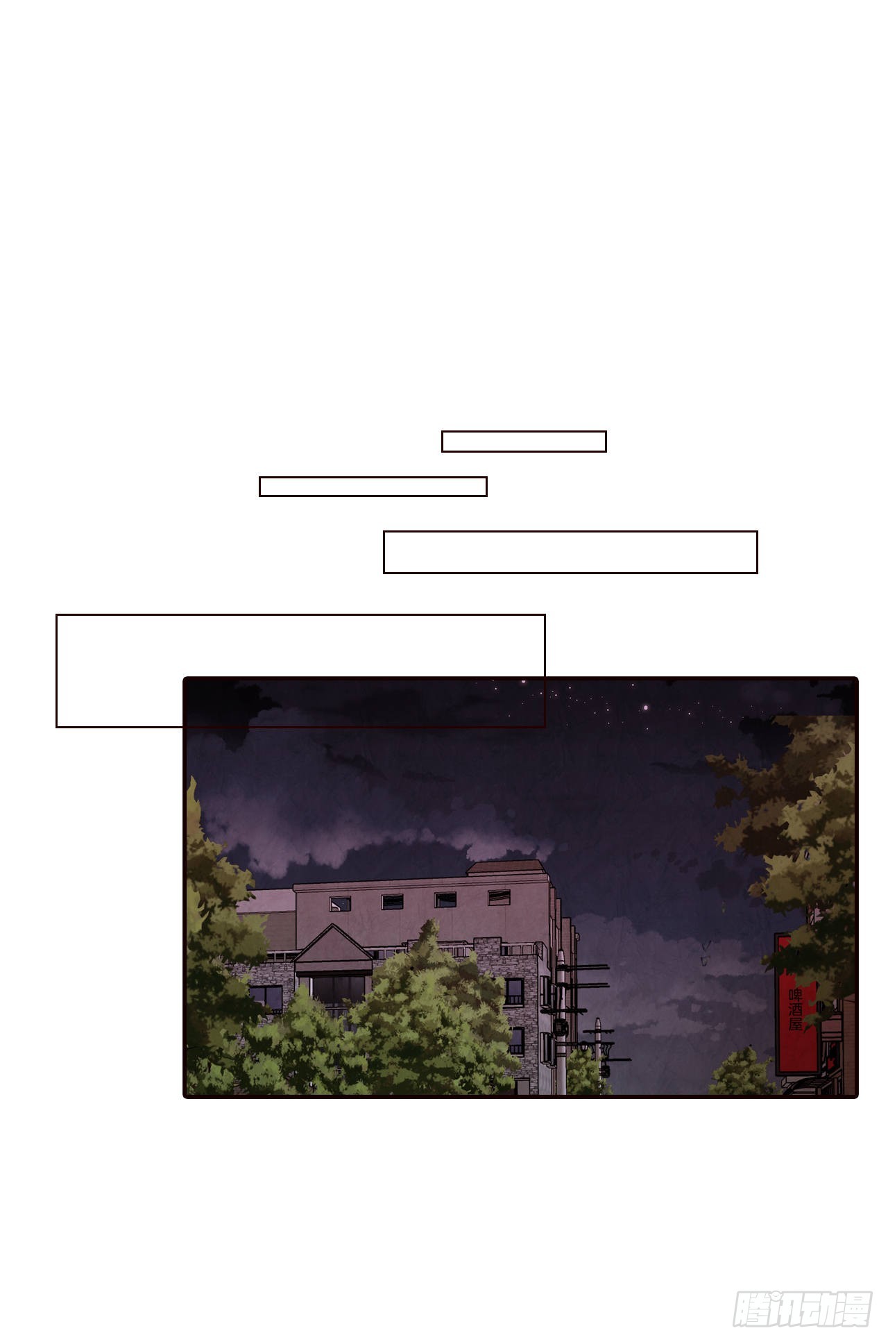 61.周末有时间吗？(1/2)-第62话