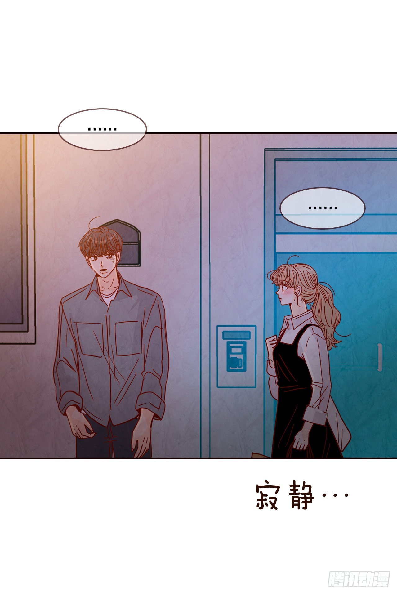 61.周末有时间吗？(1/2)-第62话