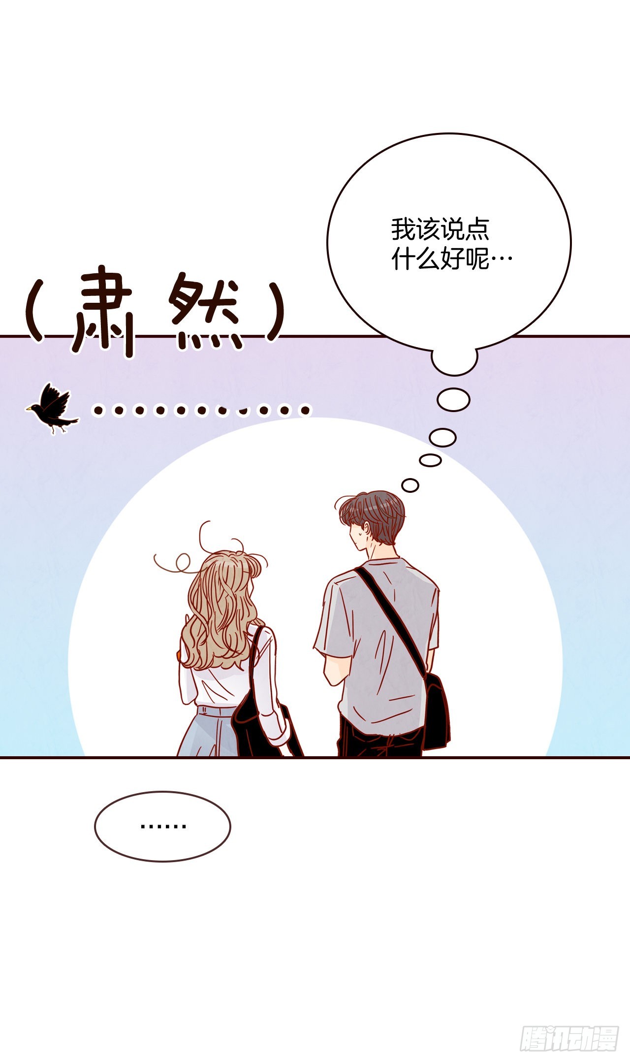 63.挑衣服(1/2)-第64话