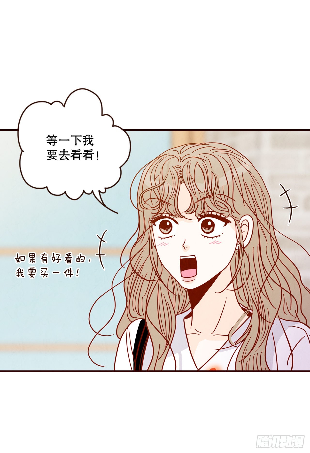 63.挑衣服(1/2)-第64话