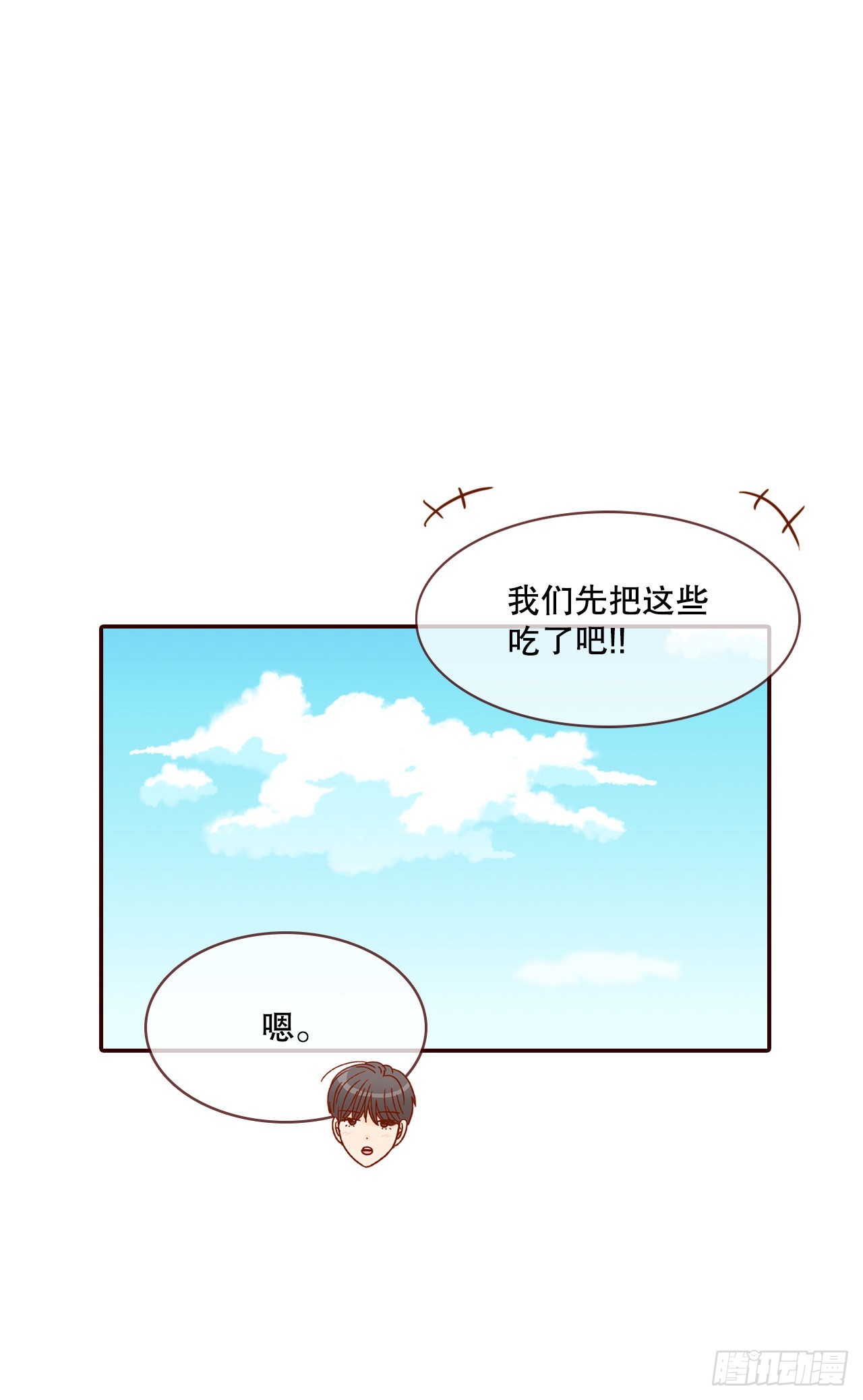 63.挑衣服(1/2)-第64话