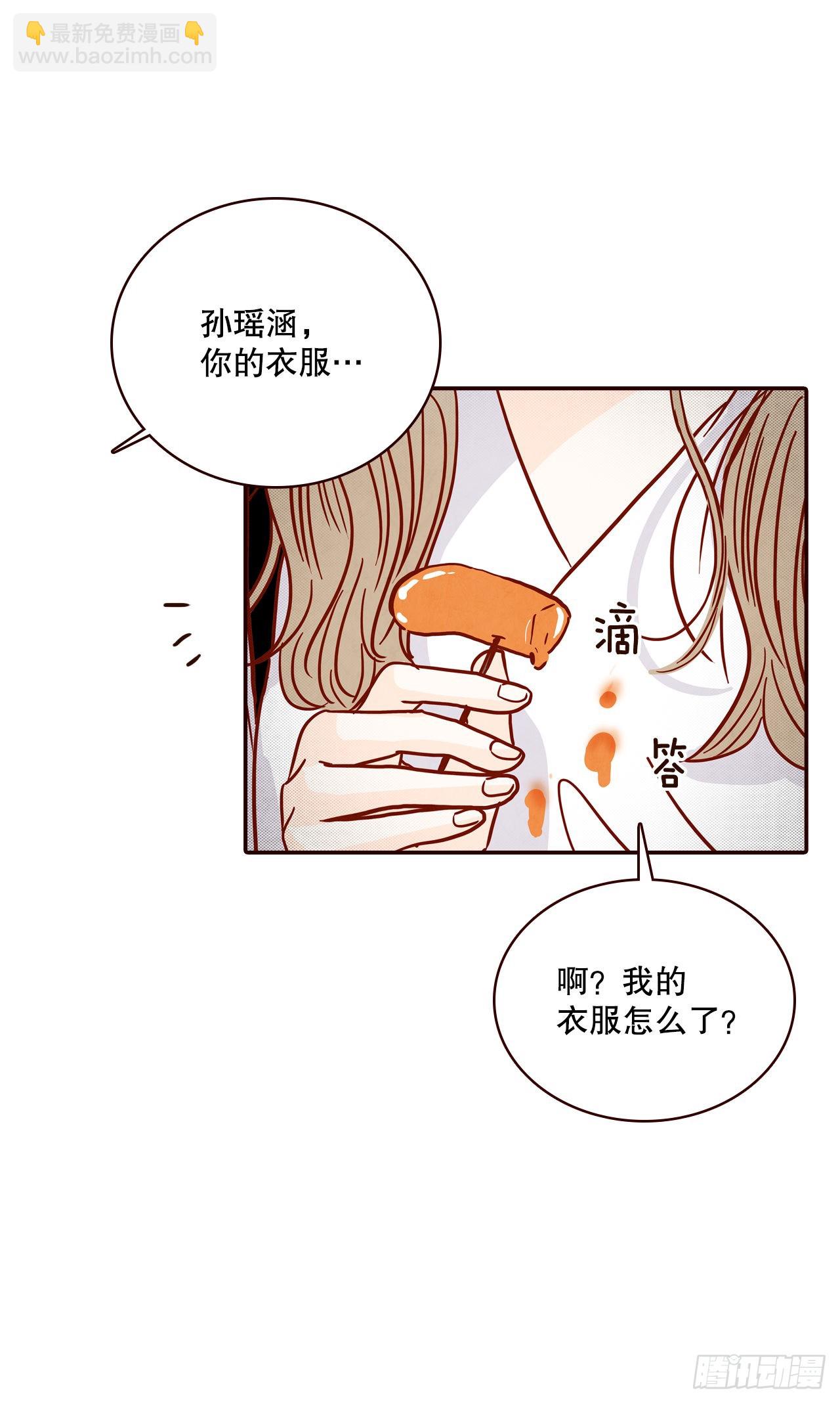 63.挑衣服(1/2)-第64话