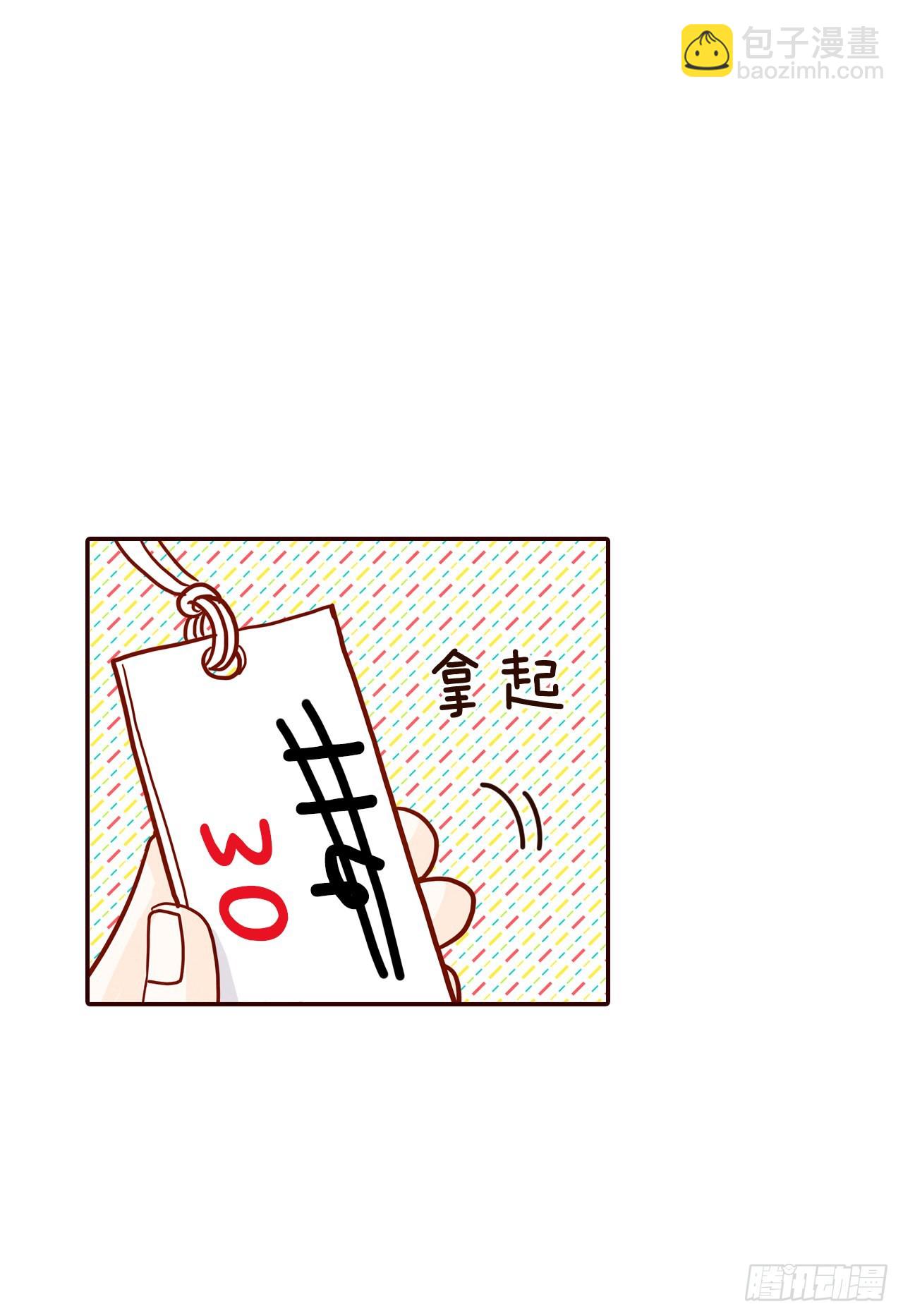 63.挑衣服(1/2)-第64话