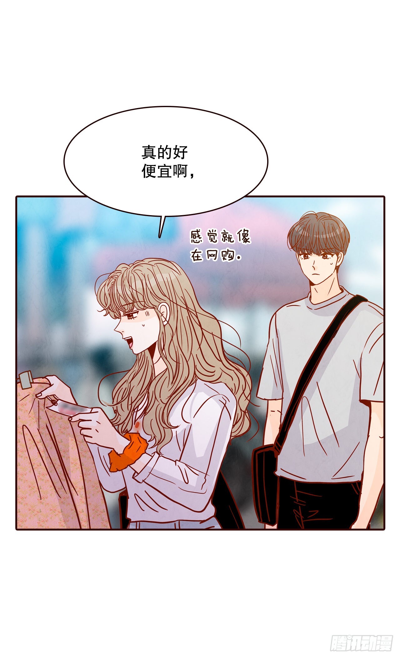 63.挑衣服(1/2)-第64话