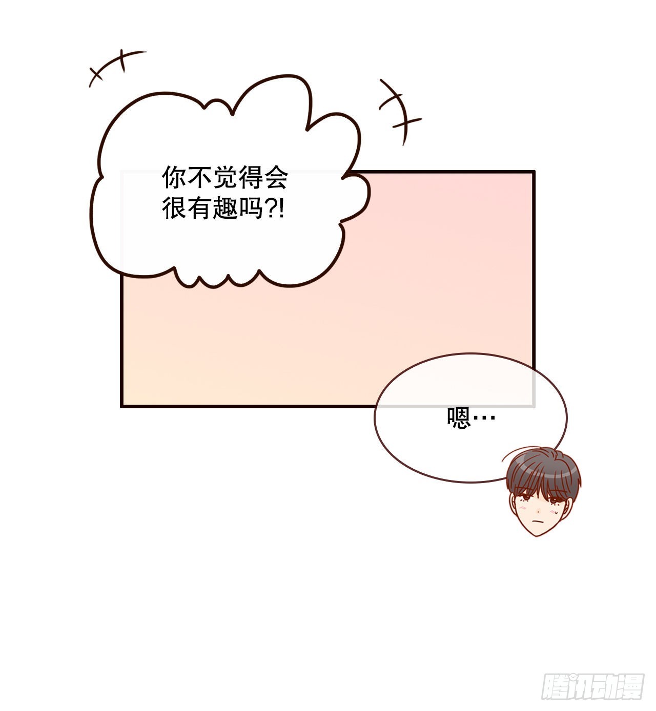 63.挑衣服(1/2)-第64话