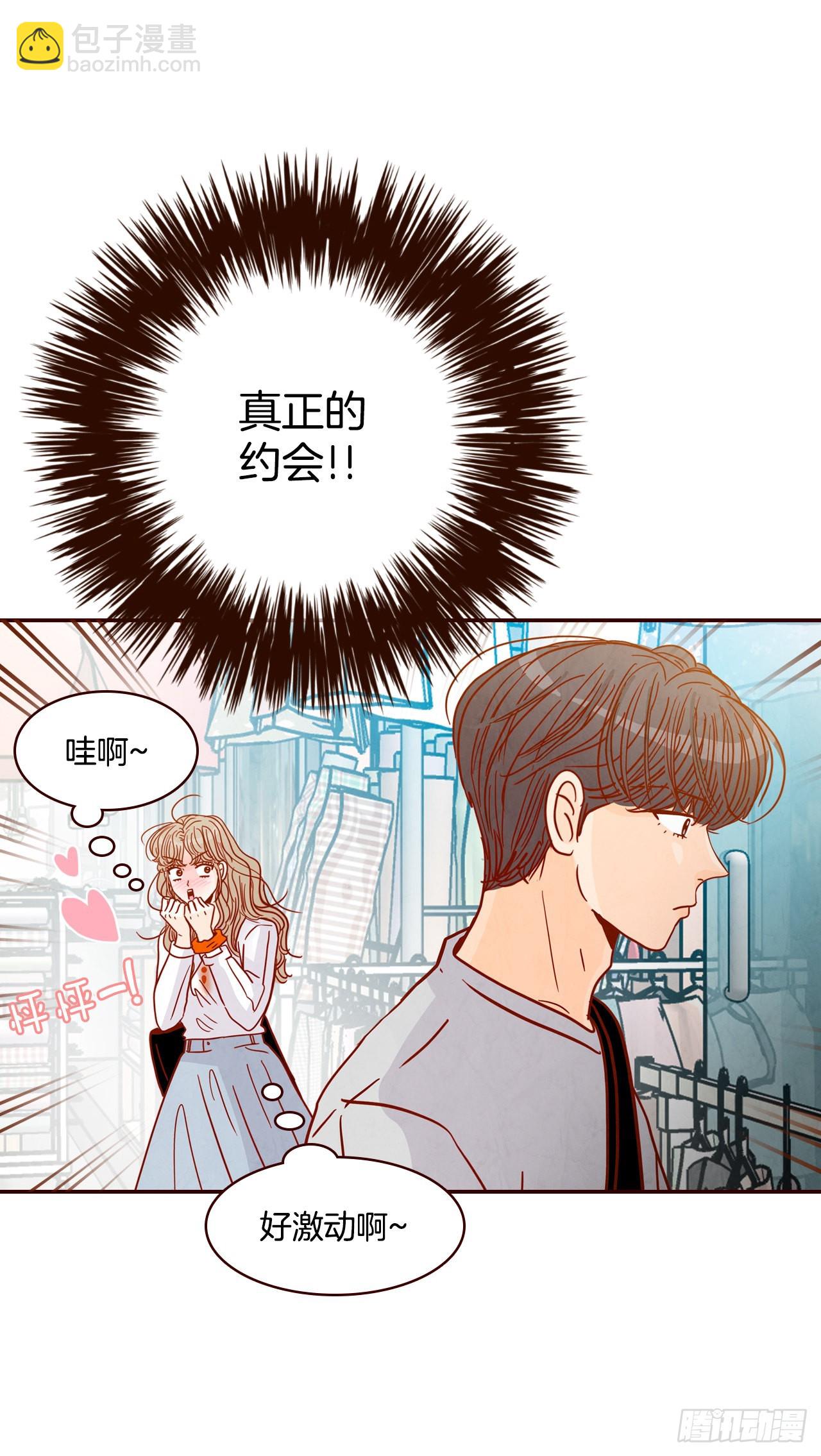 63.挑衣服(1/2)-第64话