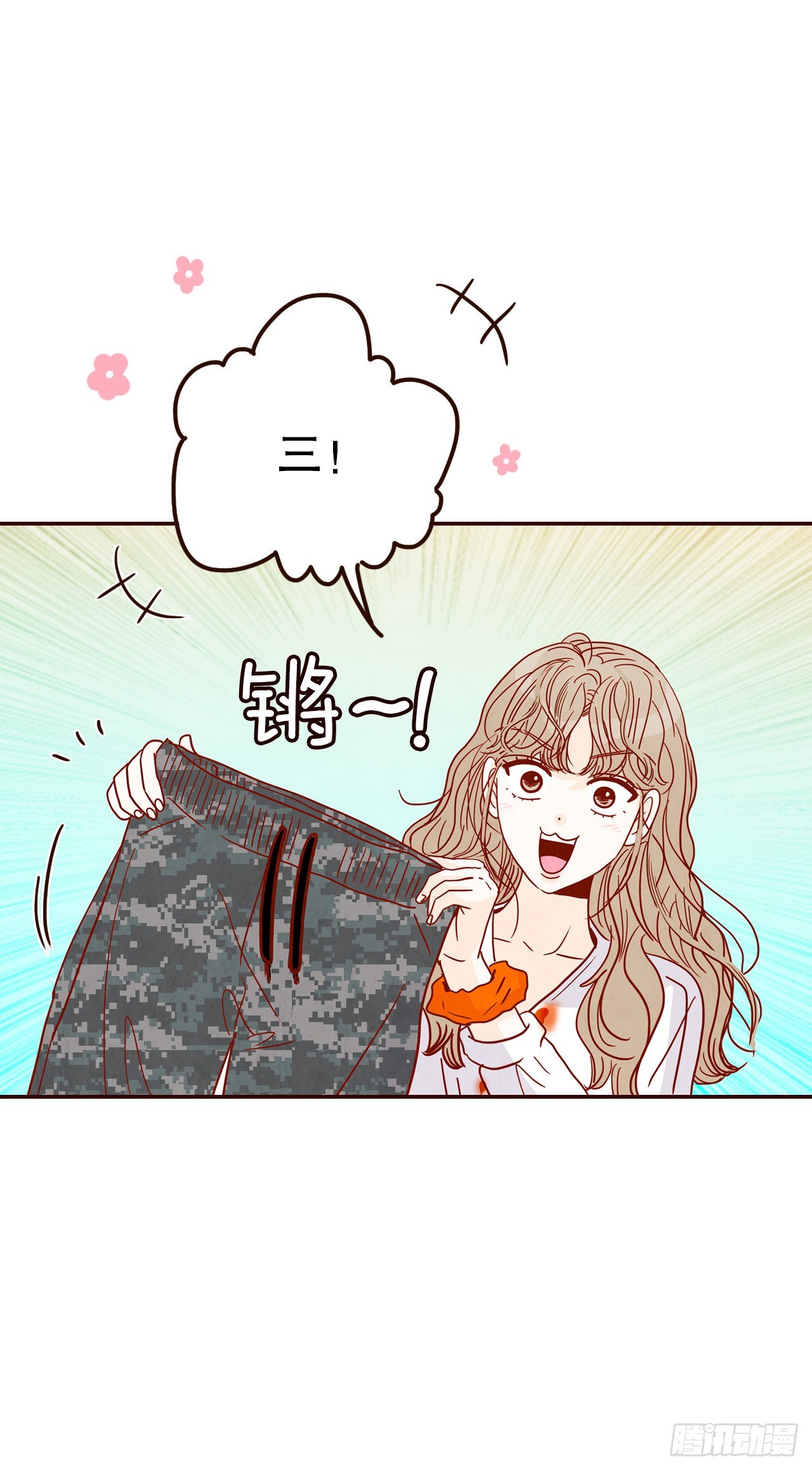 63.挑衣服(1/2)-第64话