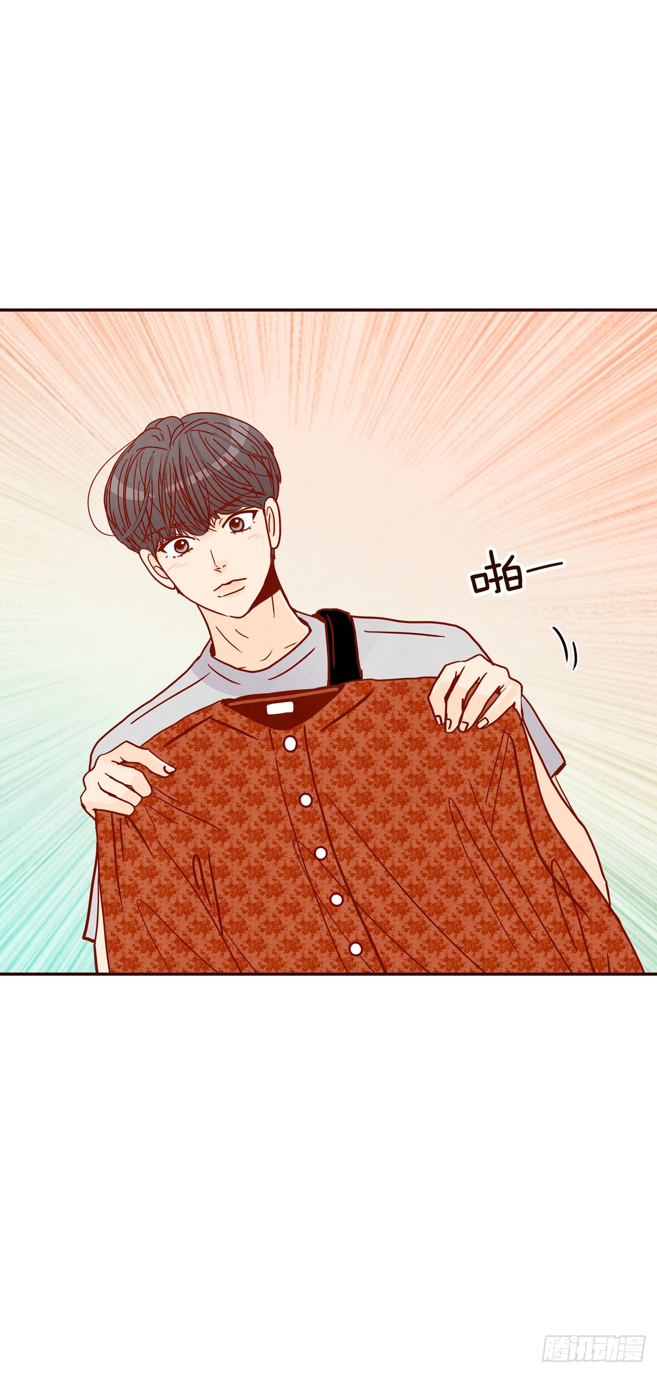 63.挑衣服(1/2)-第64话