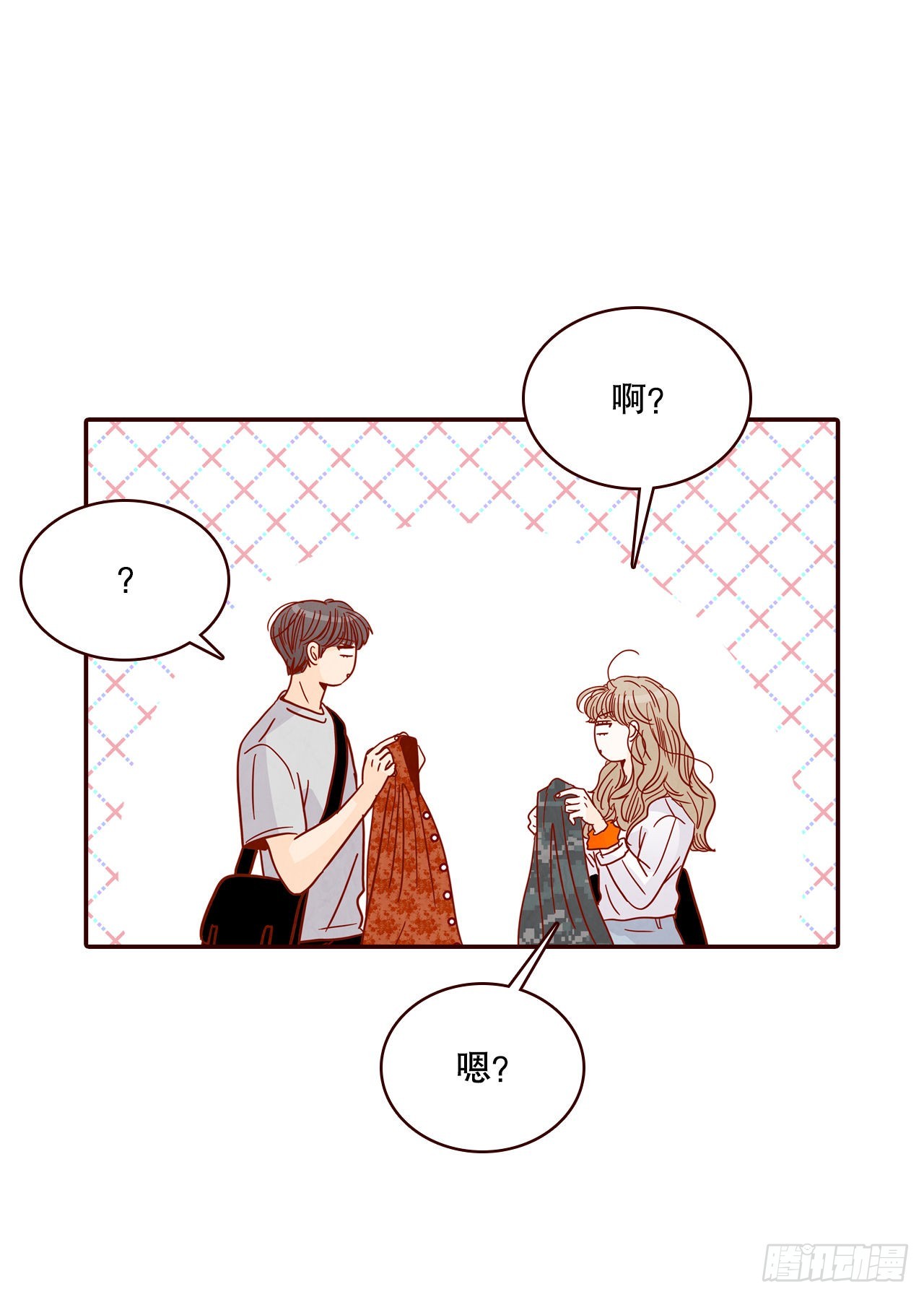 63.挑衣服(1/2)-第64话