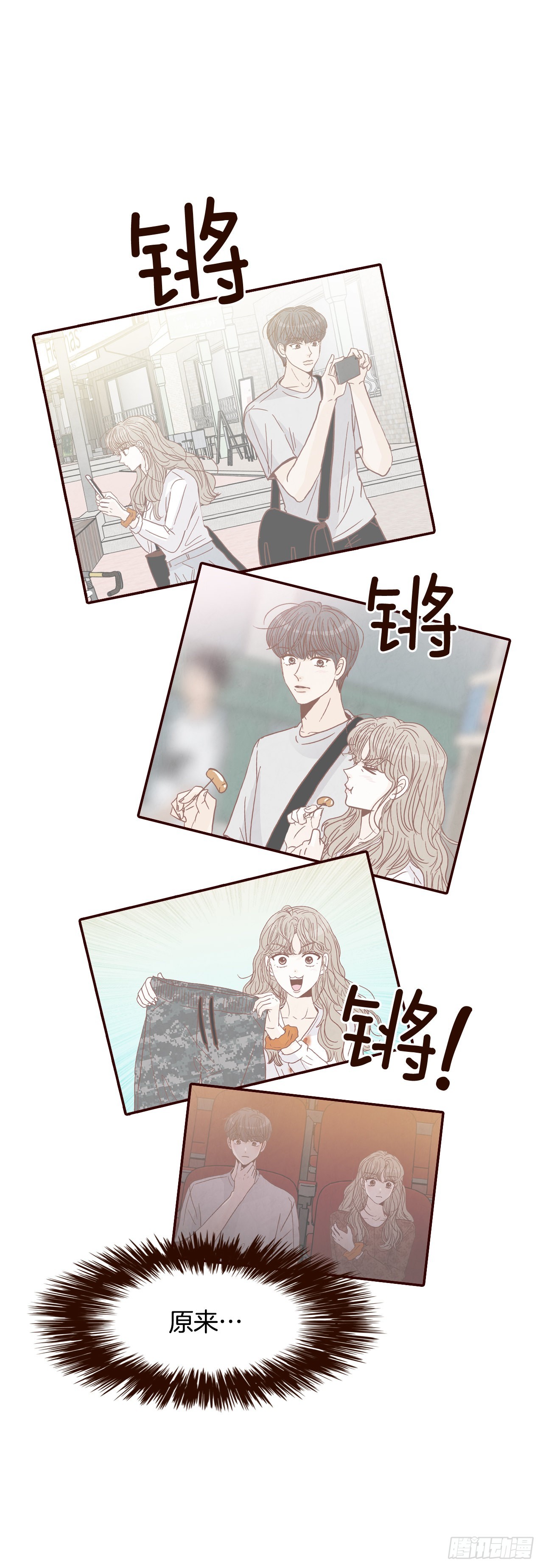 65.尴尬(1/2)-第66话