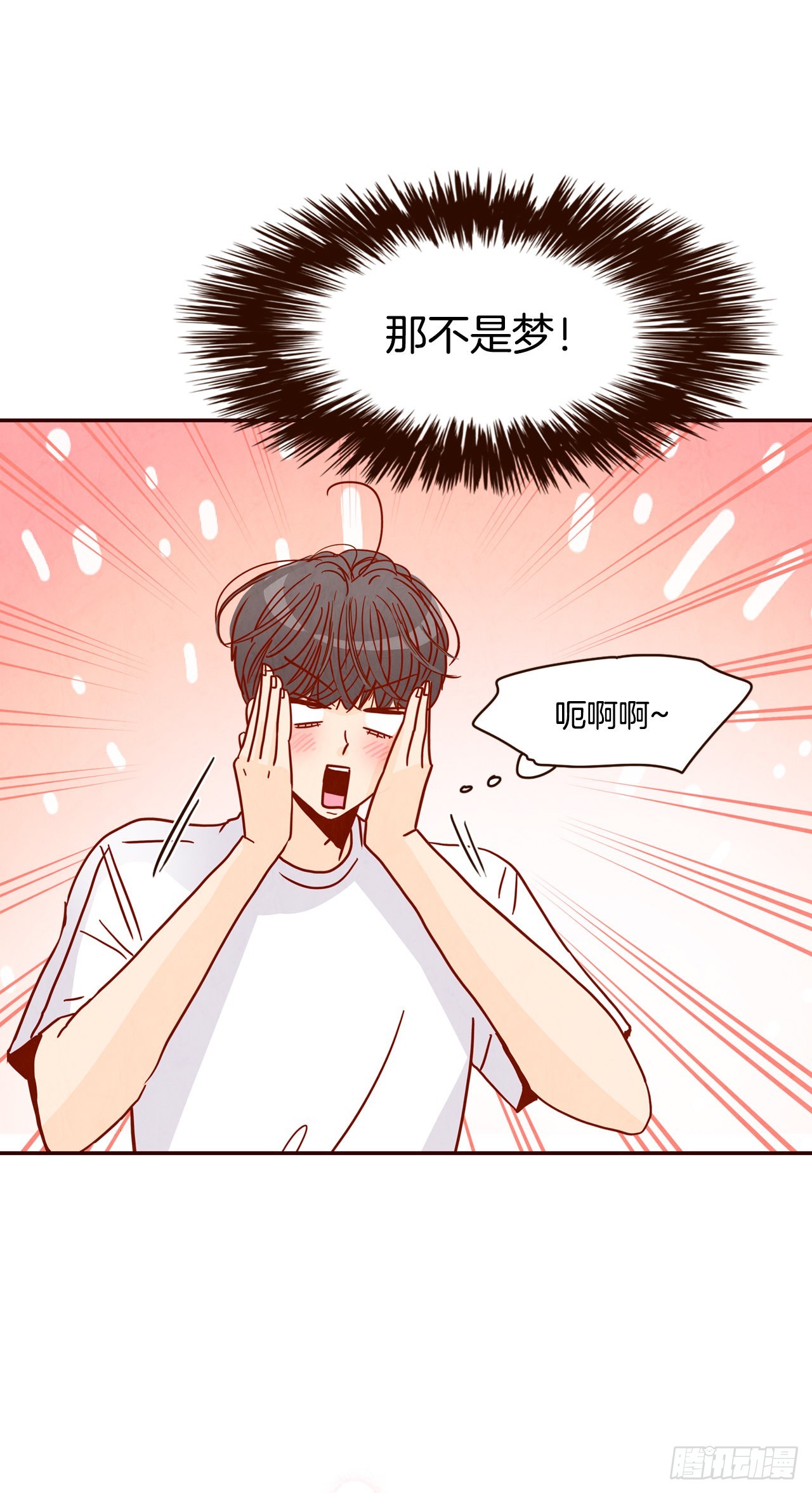 65.尴尬(1/2)-第66话