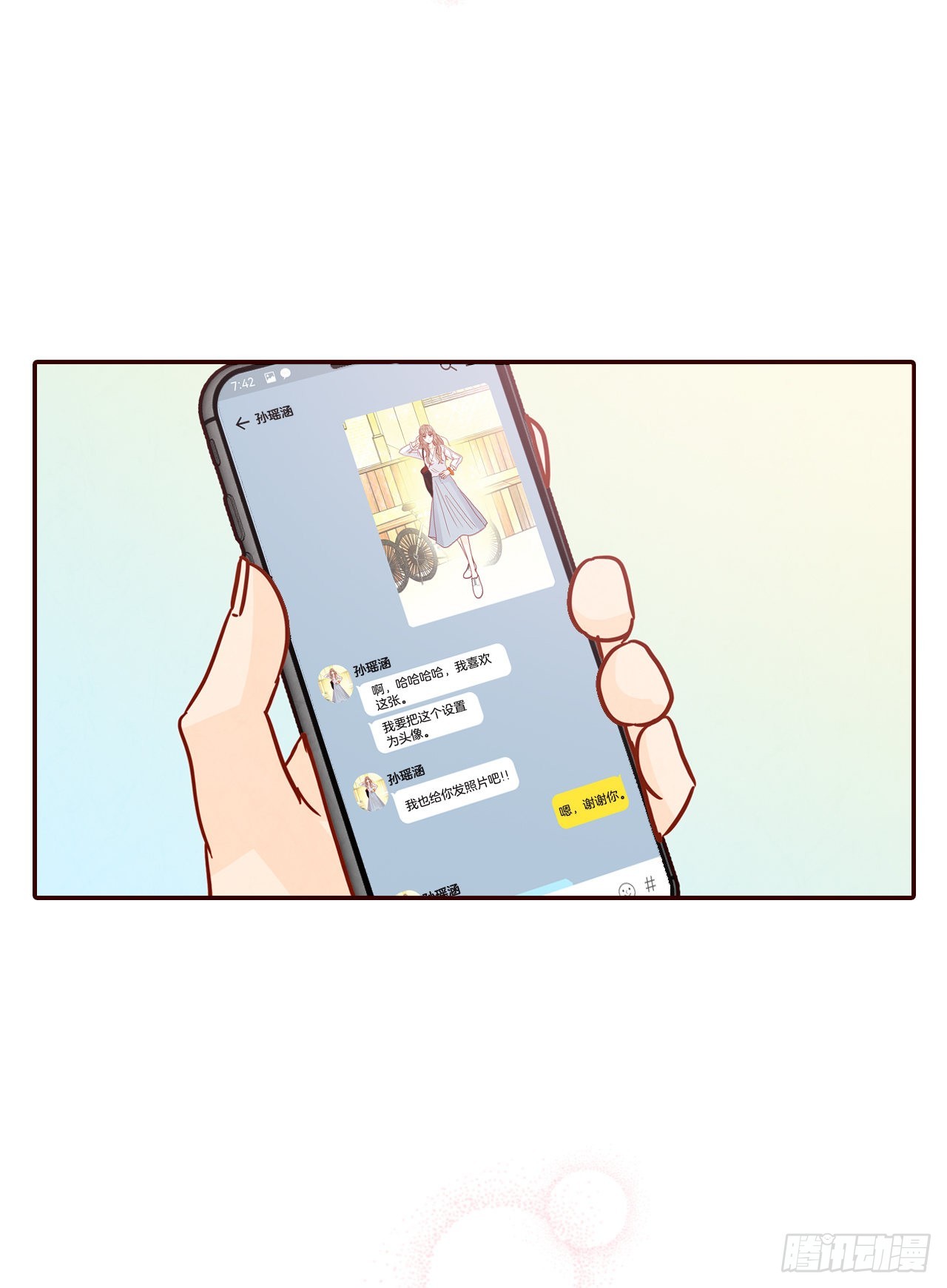 65.尴尬(1/2)-第66话